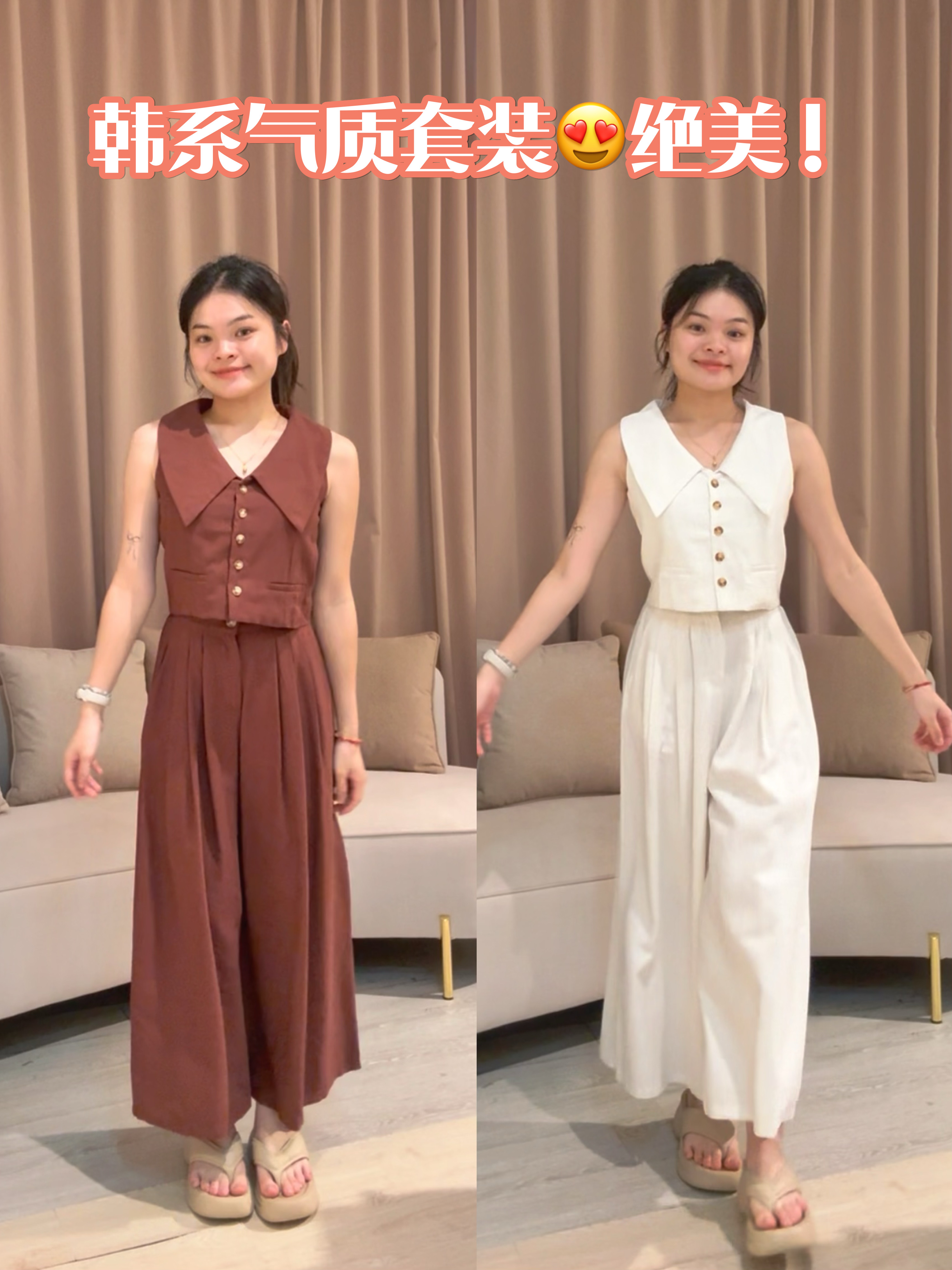 韩版时尚简约棉麻套装😍 