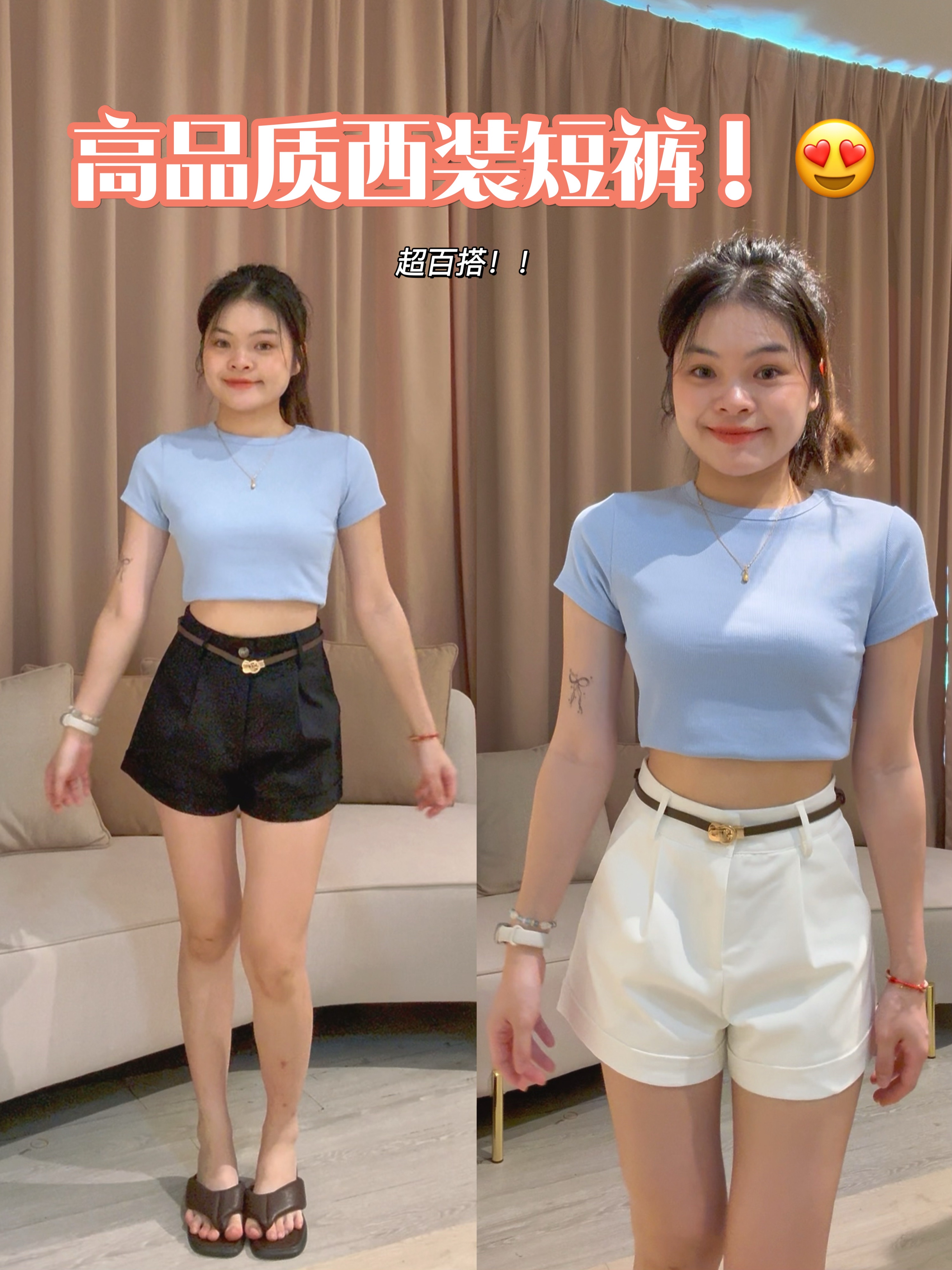 高腰显瘦锦棉百搭短裤❤️ 