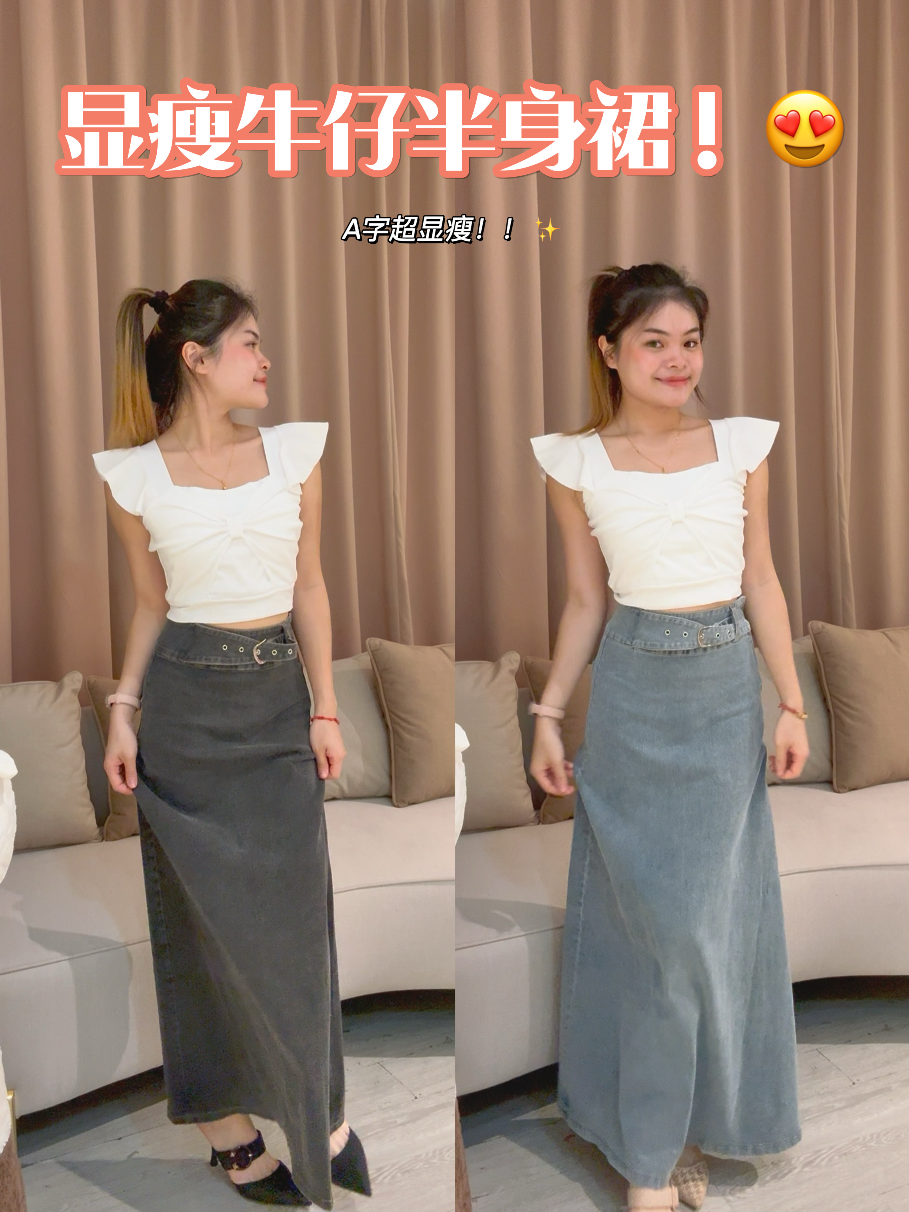 高品质韩系软牛仔长裙🥰 