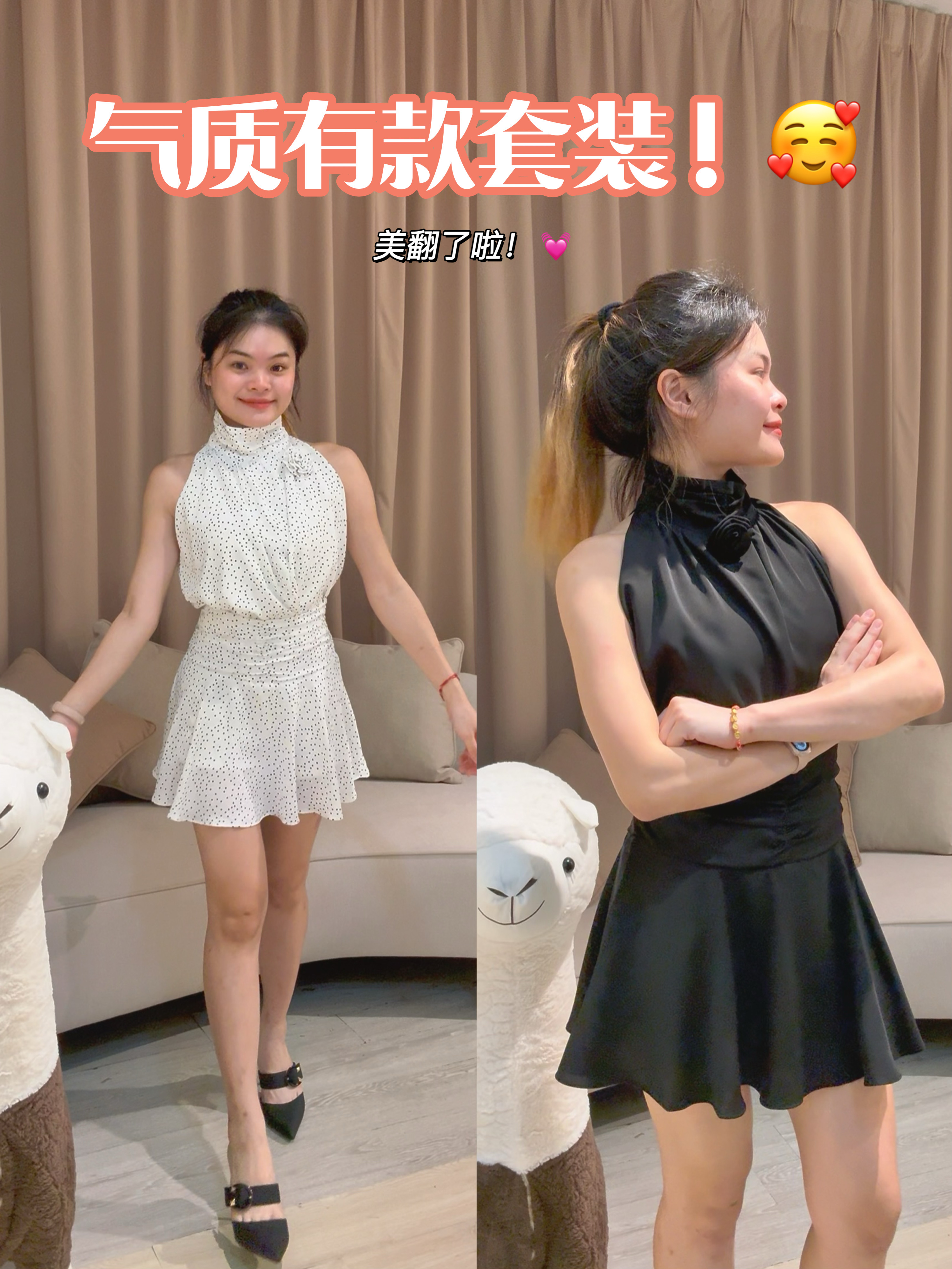 高品质港风气质显瘦套装🤩 