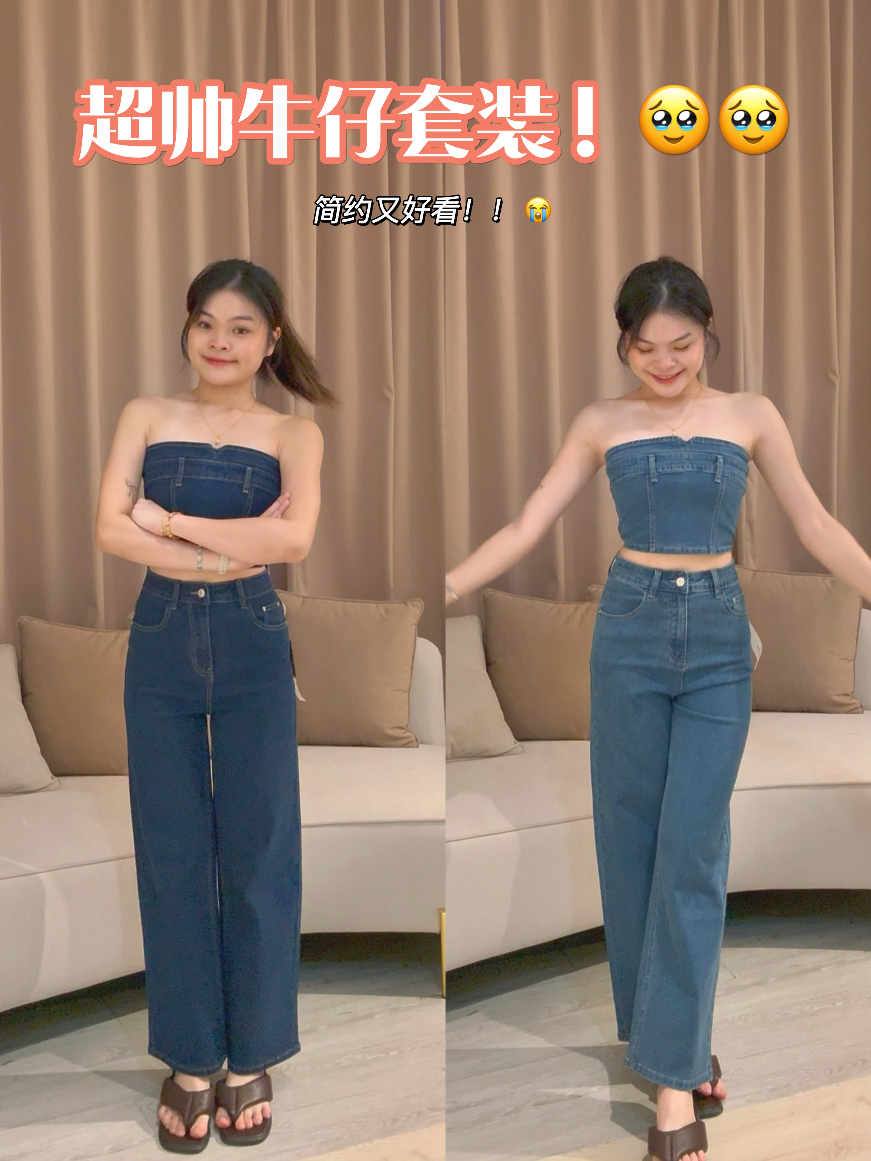 高品质气质时尚牛仔套装❤️ 