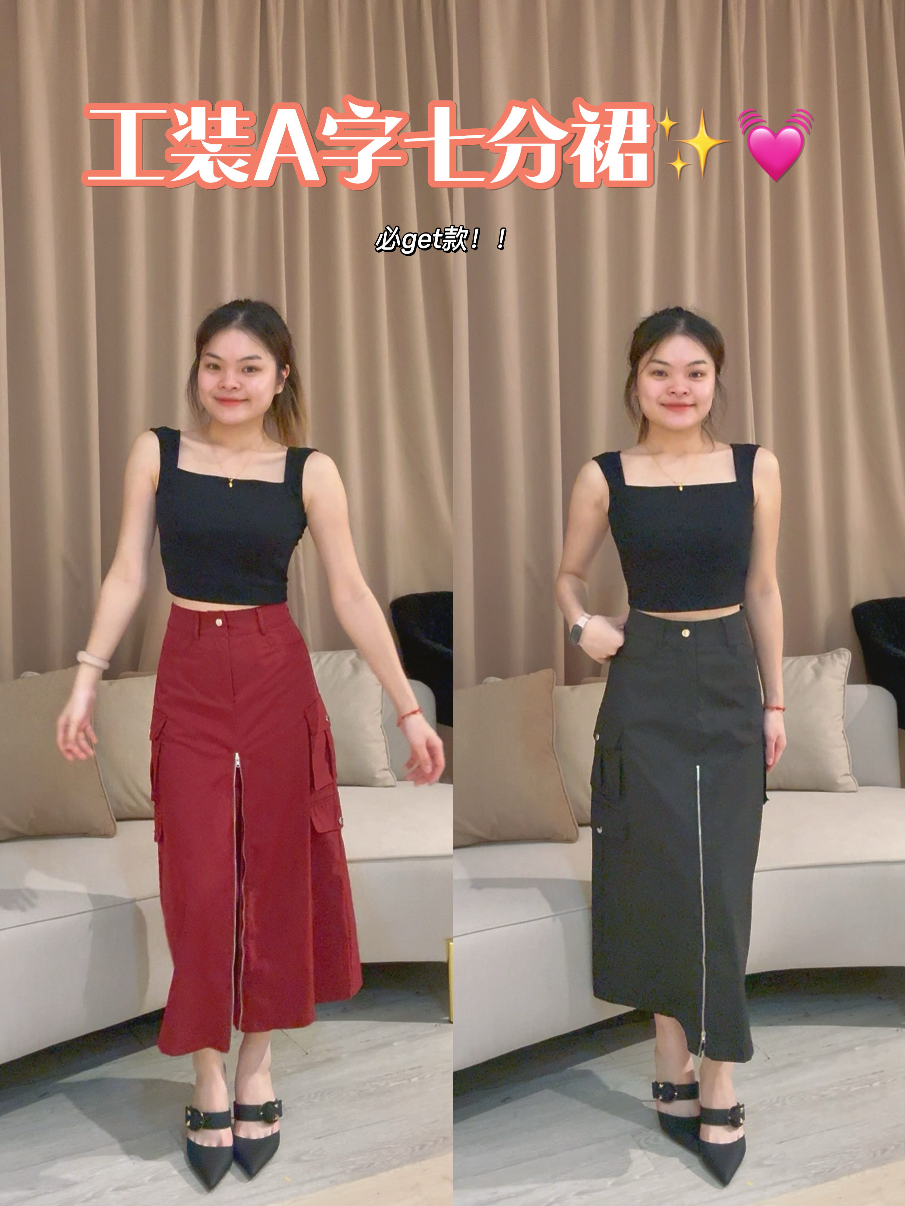 韩版时尚简约直筒长裙❤️ 