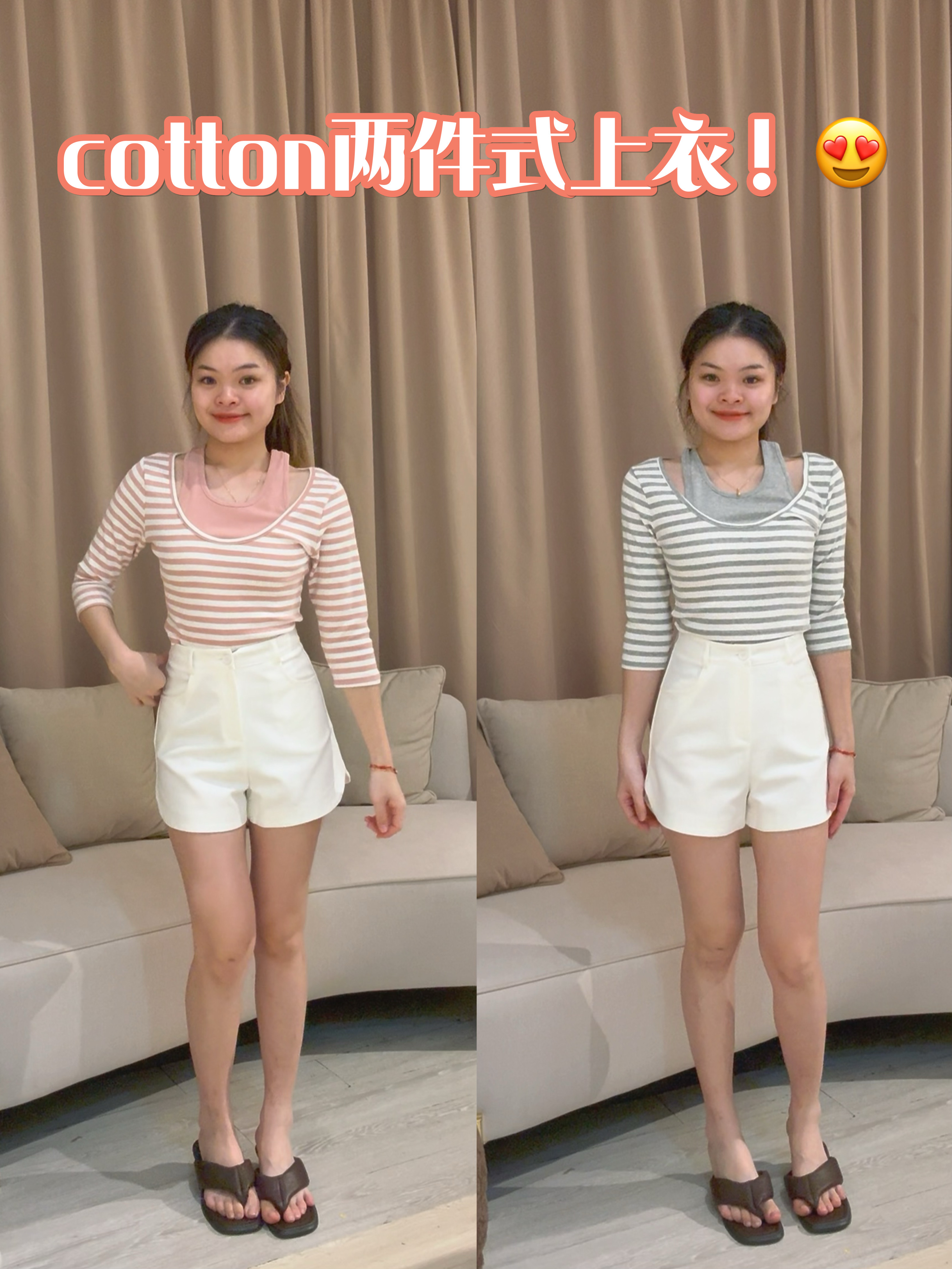 慵懒风条纹假两件式上衣🌸 