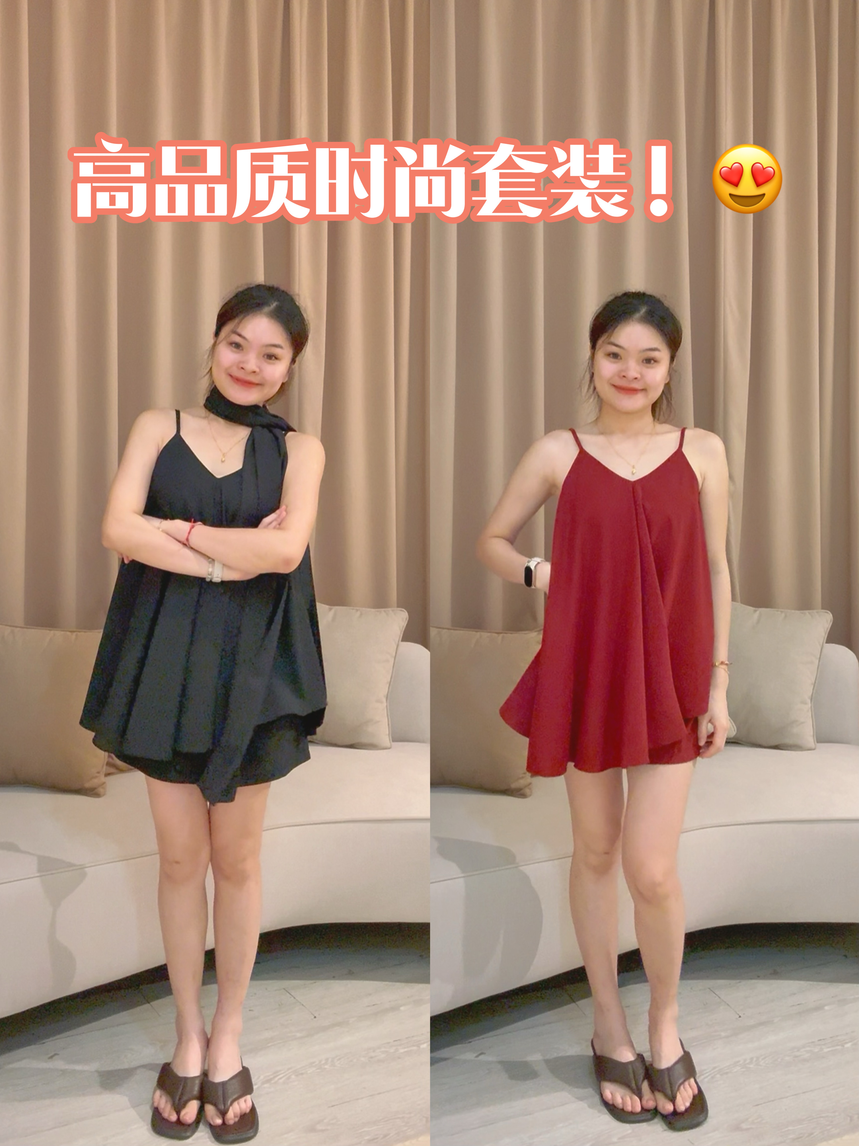 高品质气质优雅套装💗 