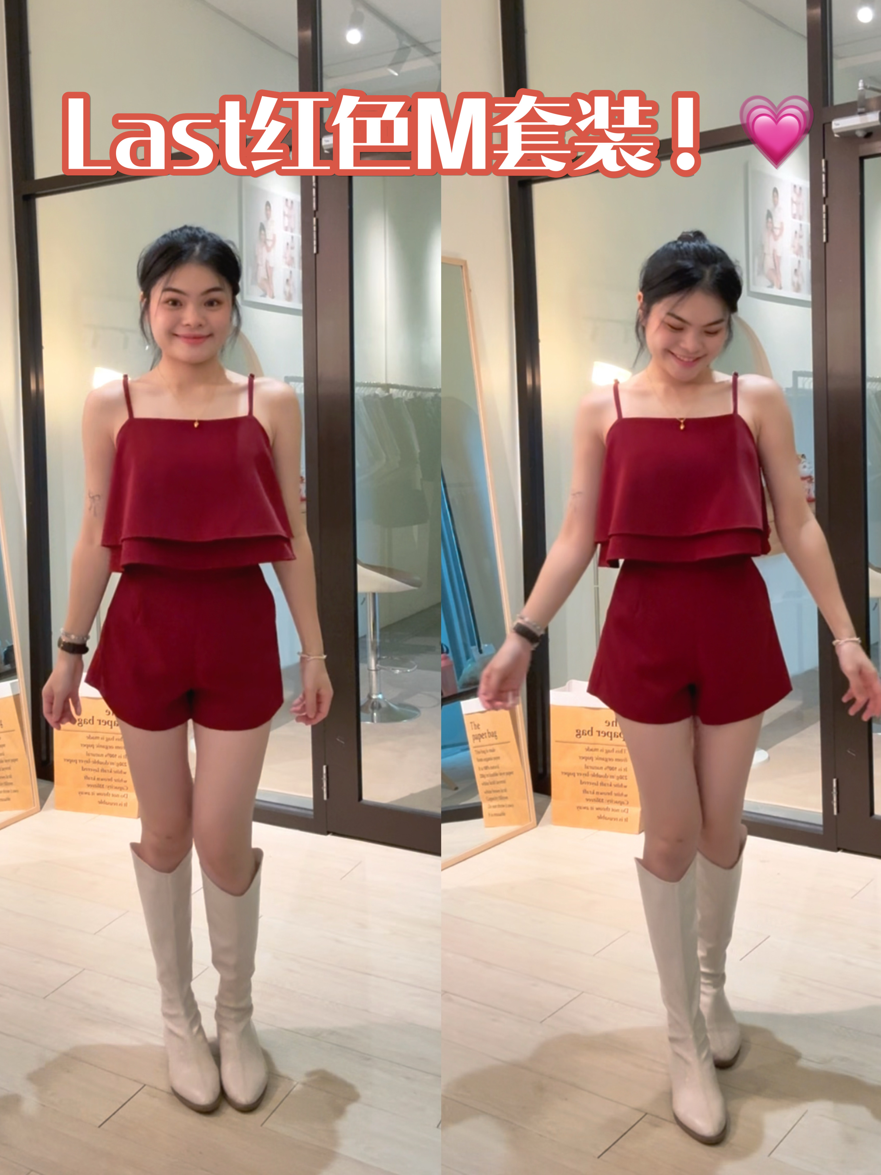 温柔系层次设计套装❤️ 