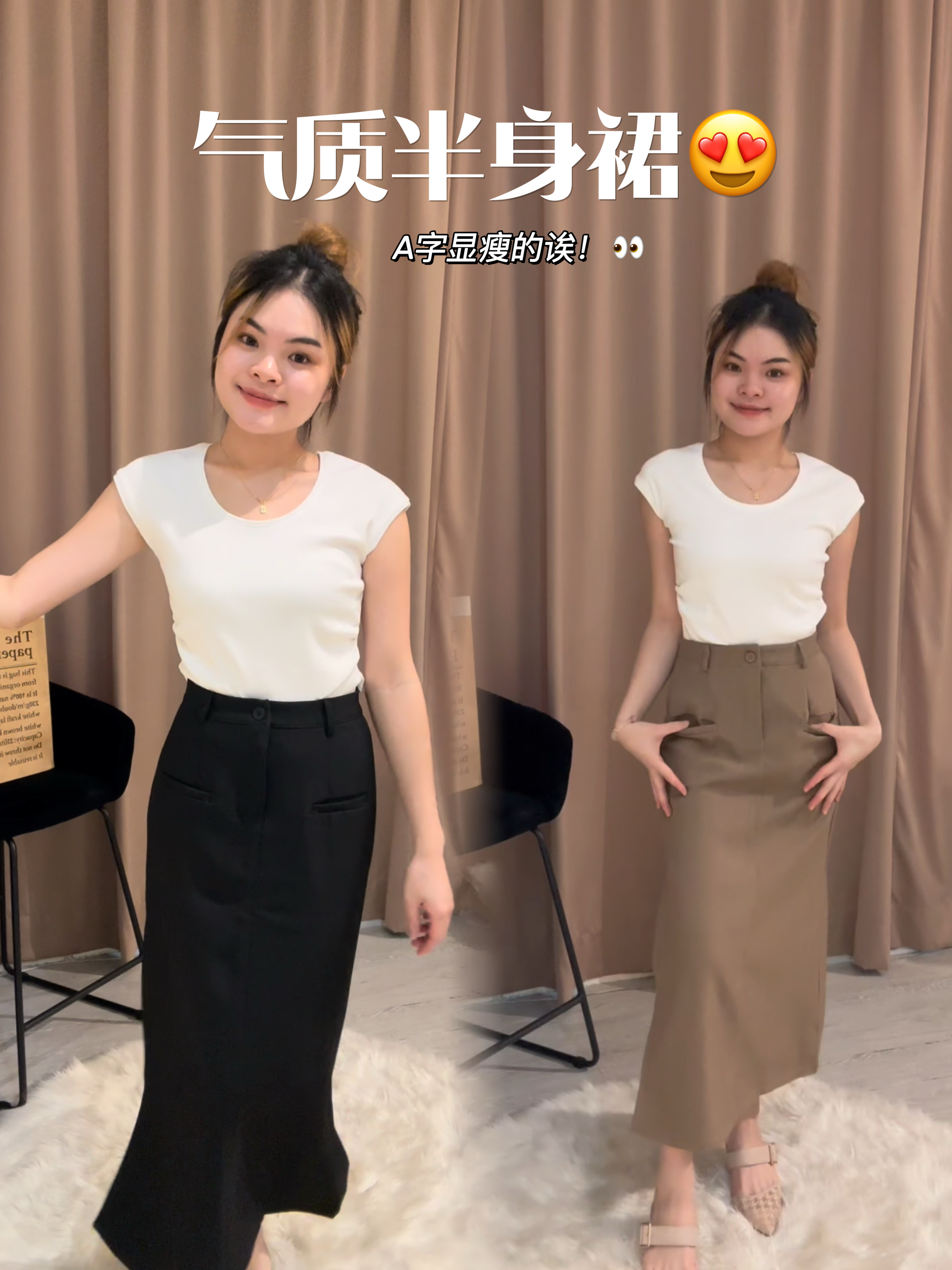 A字气质简约开叉半身裙😍好看！ 