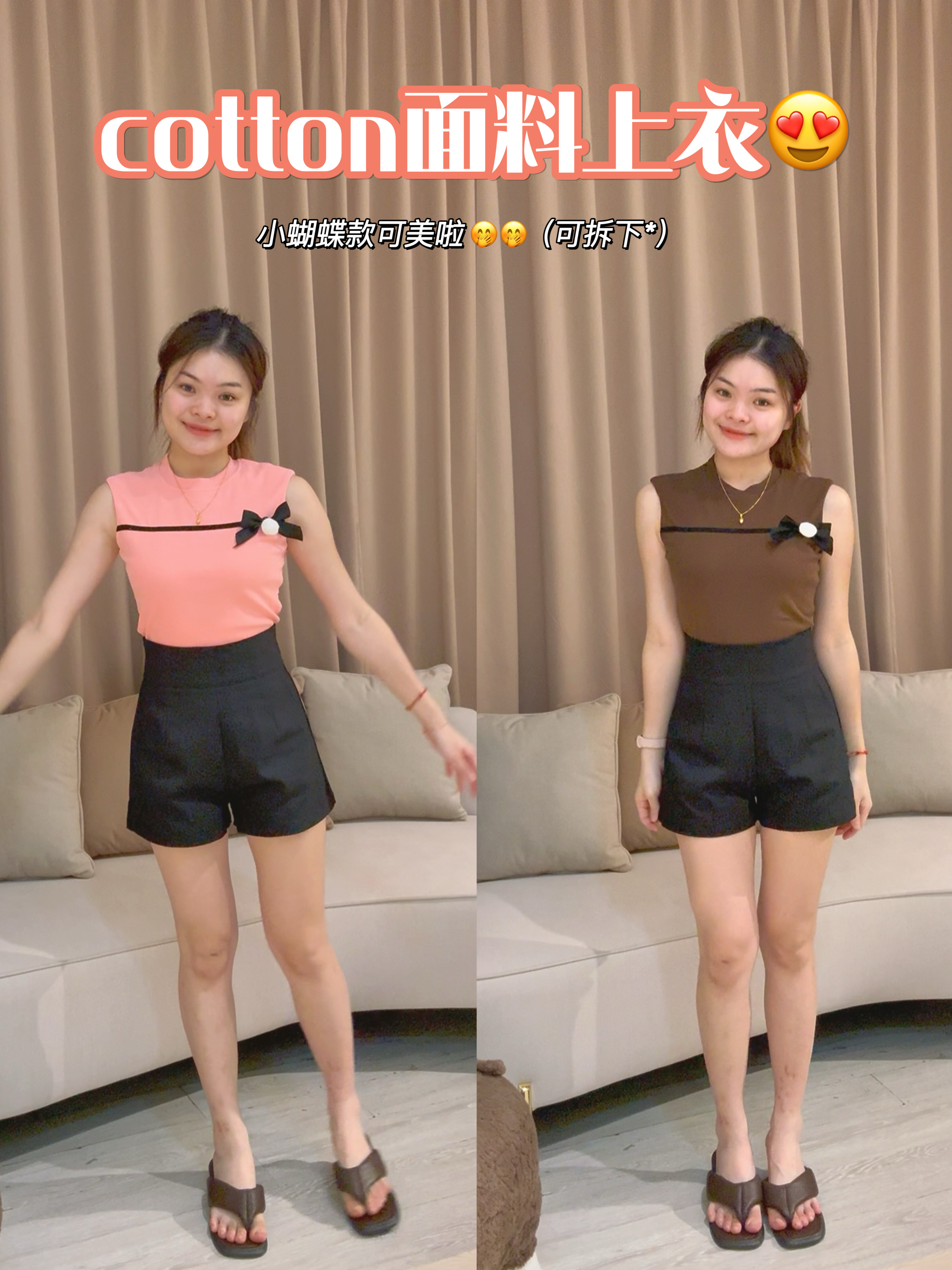 简约圆领蝴蝶结设计百搭上衣💗 