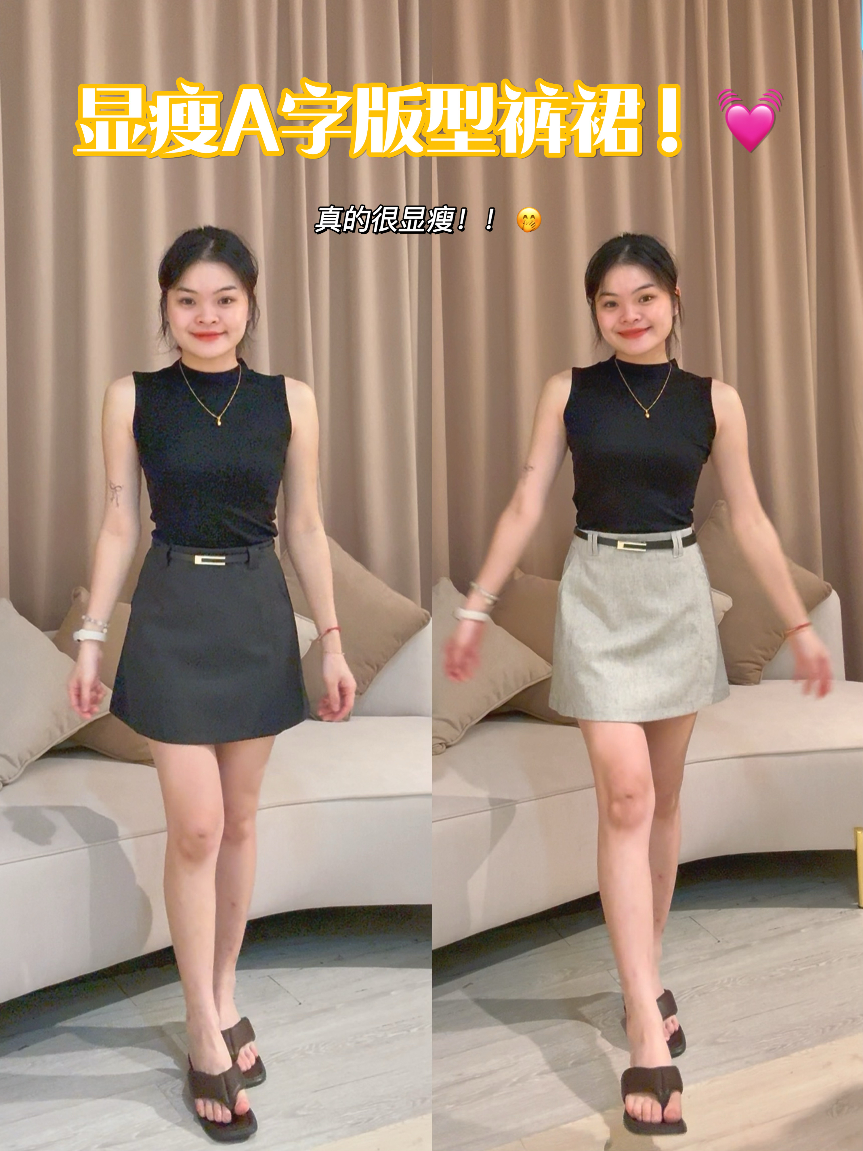 韩系显瘦百搭棉麻裤裙❤️ 