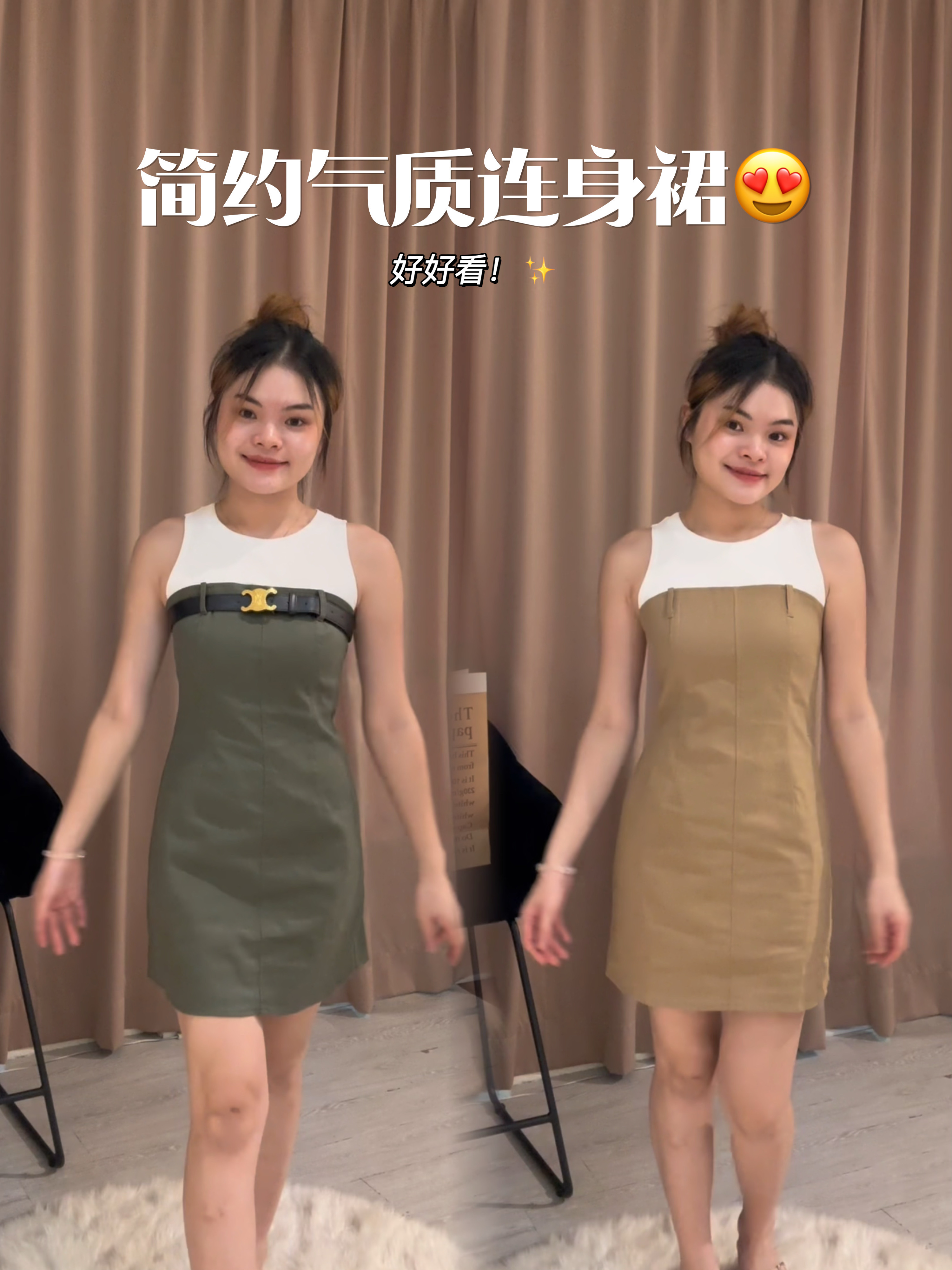 高品质气质连身裙😍好看啊啊！！ 