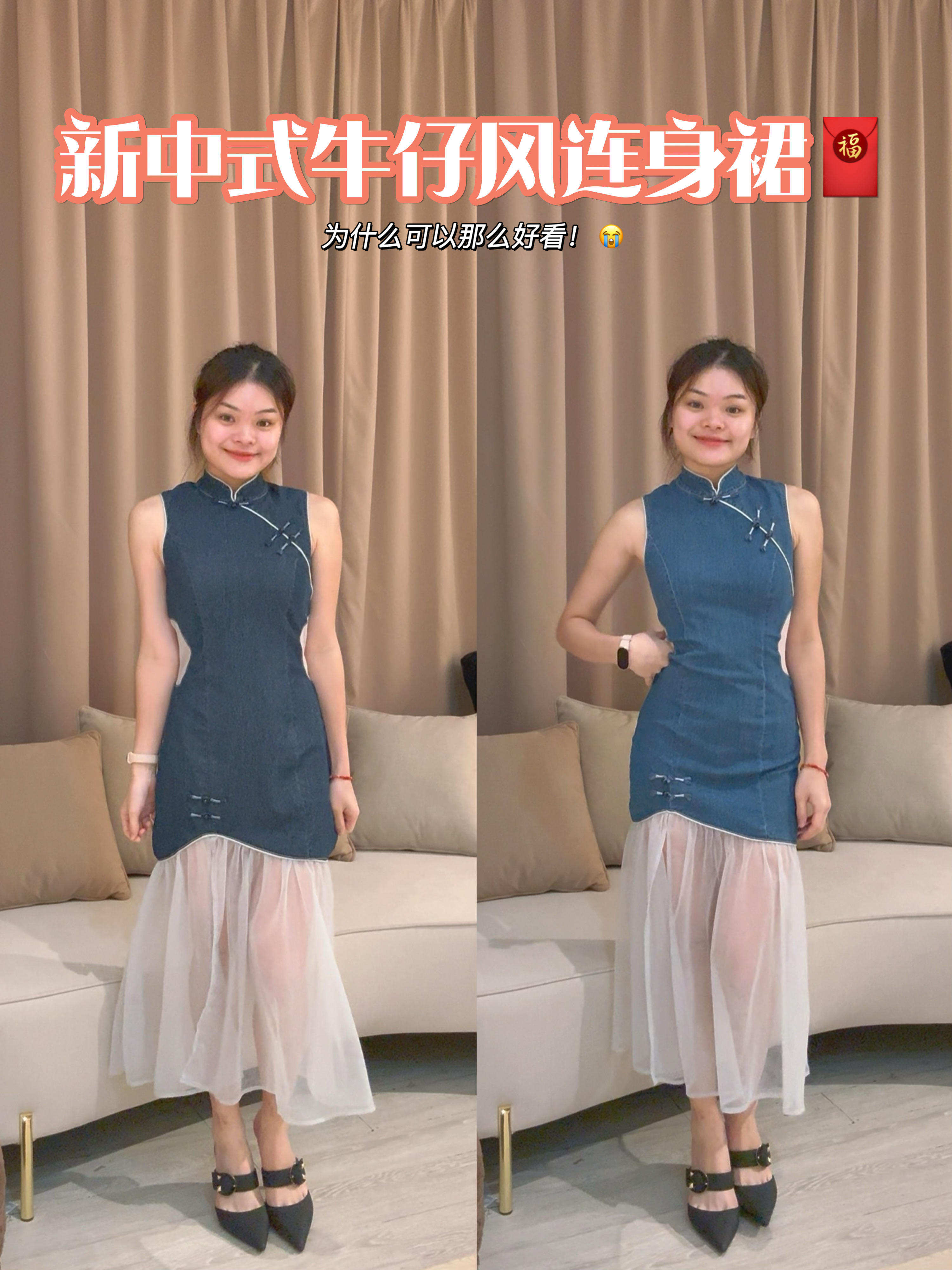 新中式复古旗袍牛仔连衣裙🧧 