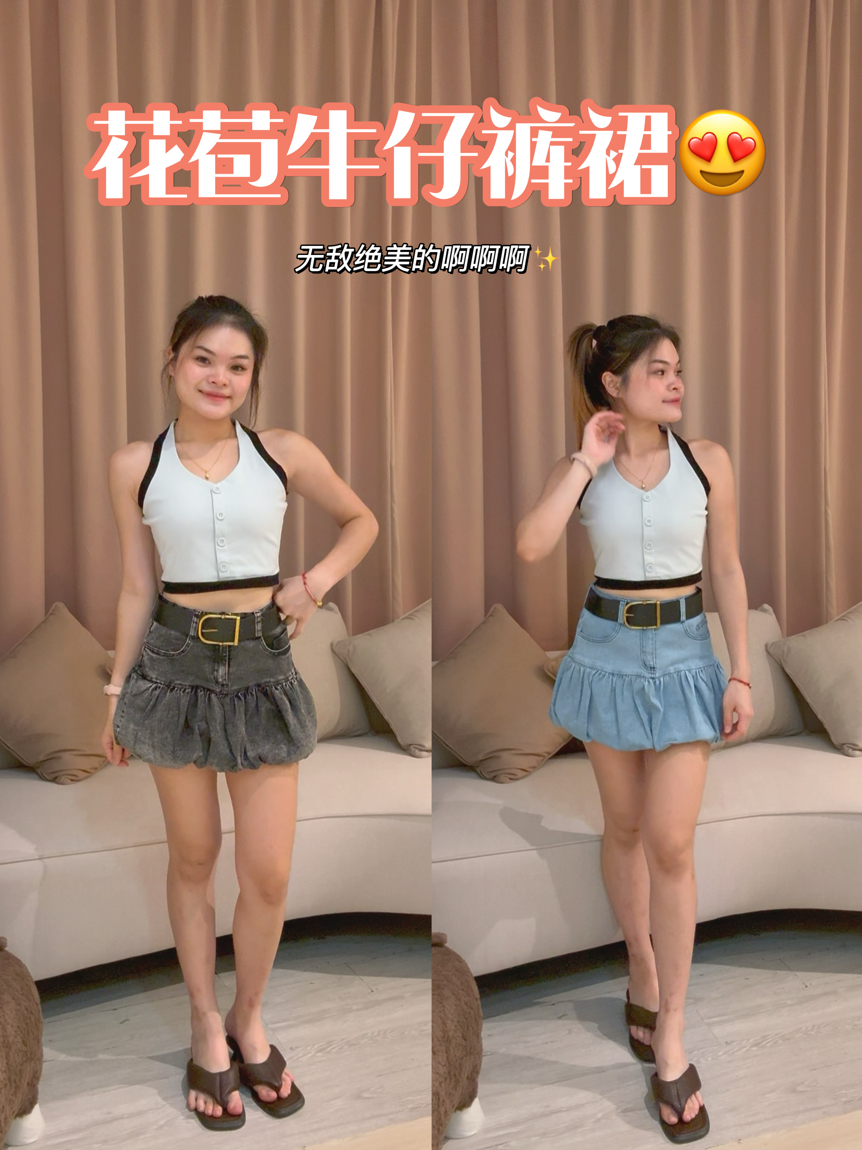 高品质韩系软牛仔花苞裙🥰 