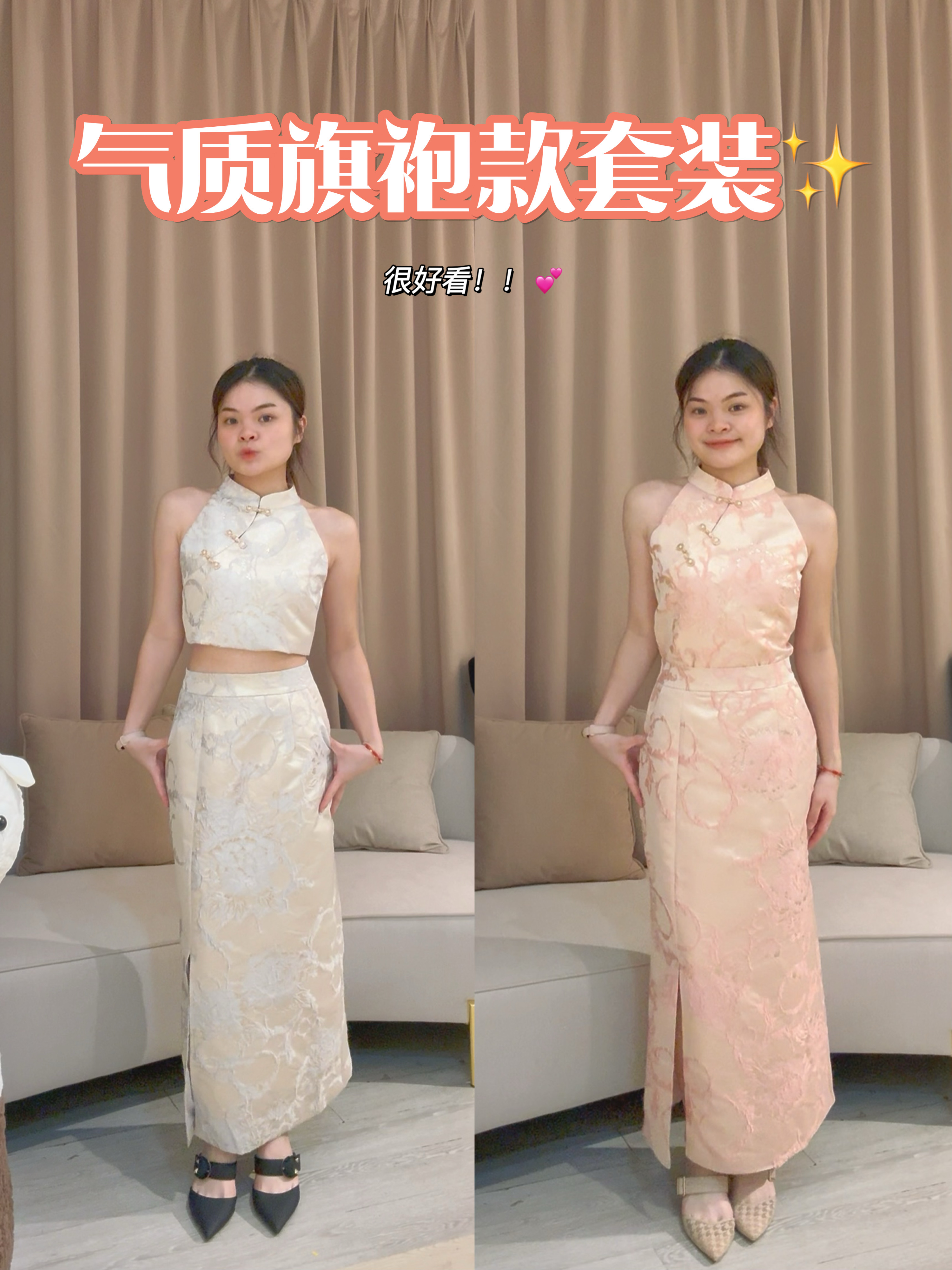 高品质提花旗袍套装🧧 