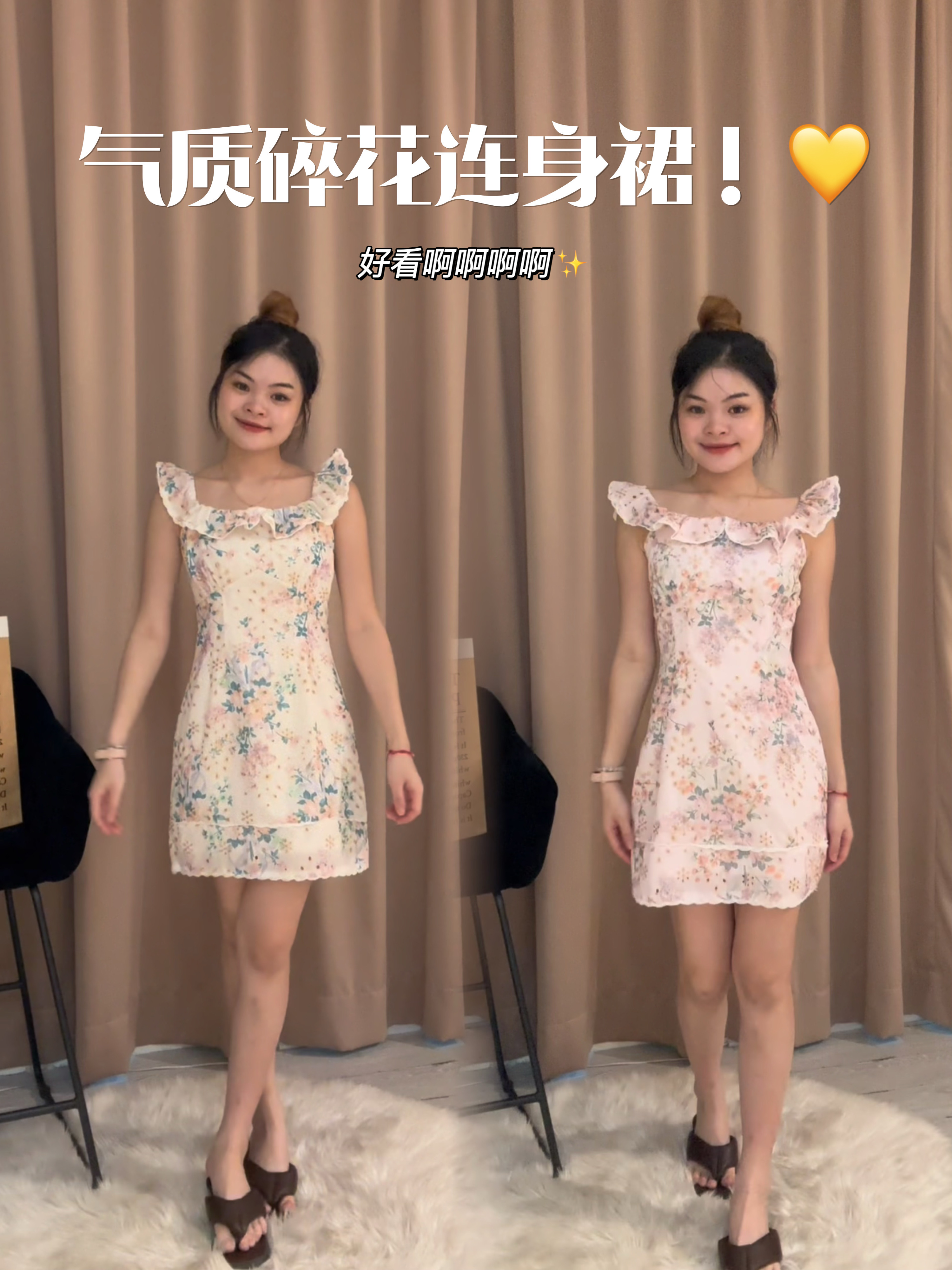 法式气质同花连衣裙😍 