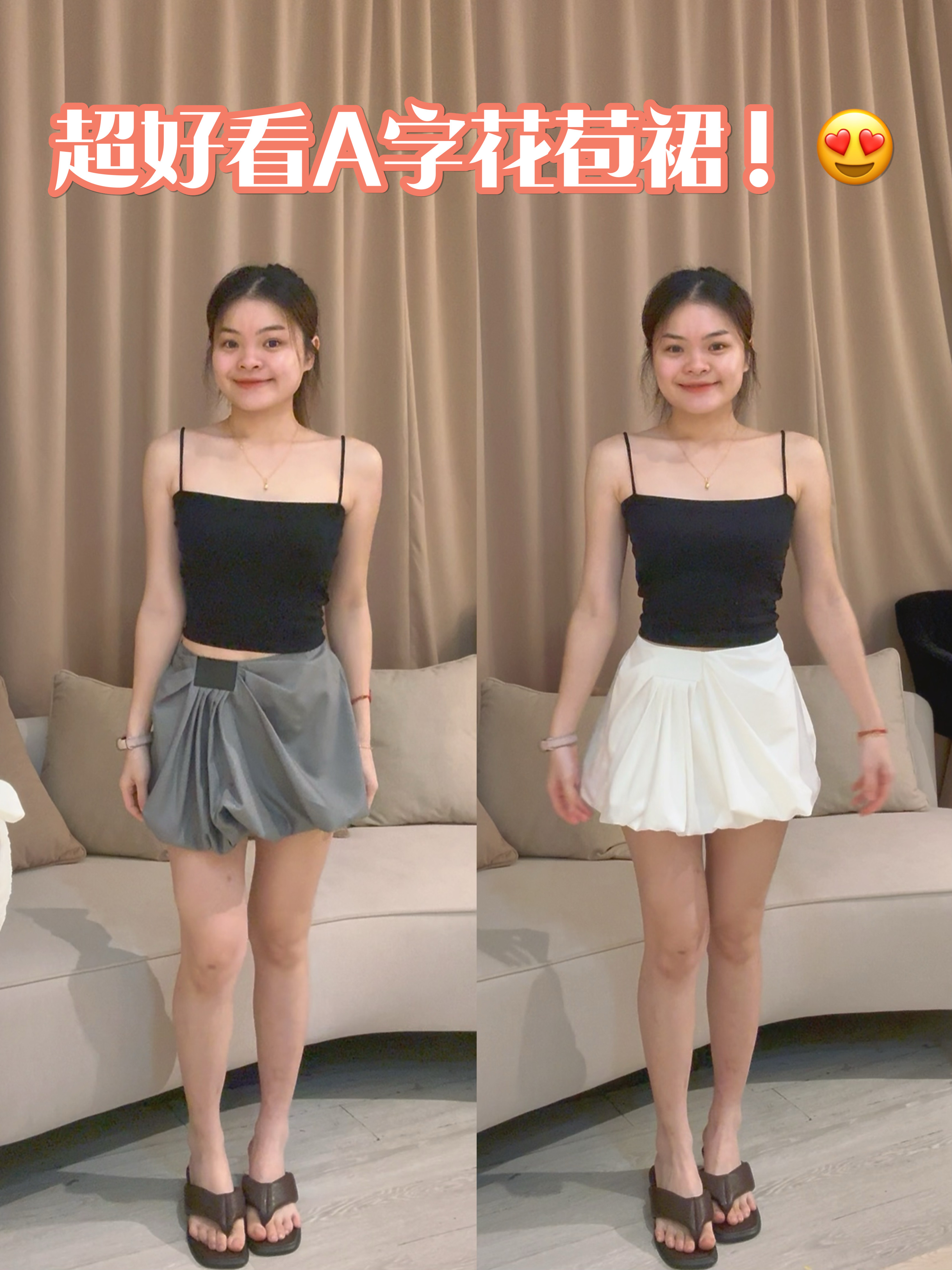 美式复古时尚显瘦高腰裤裙❤️ 