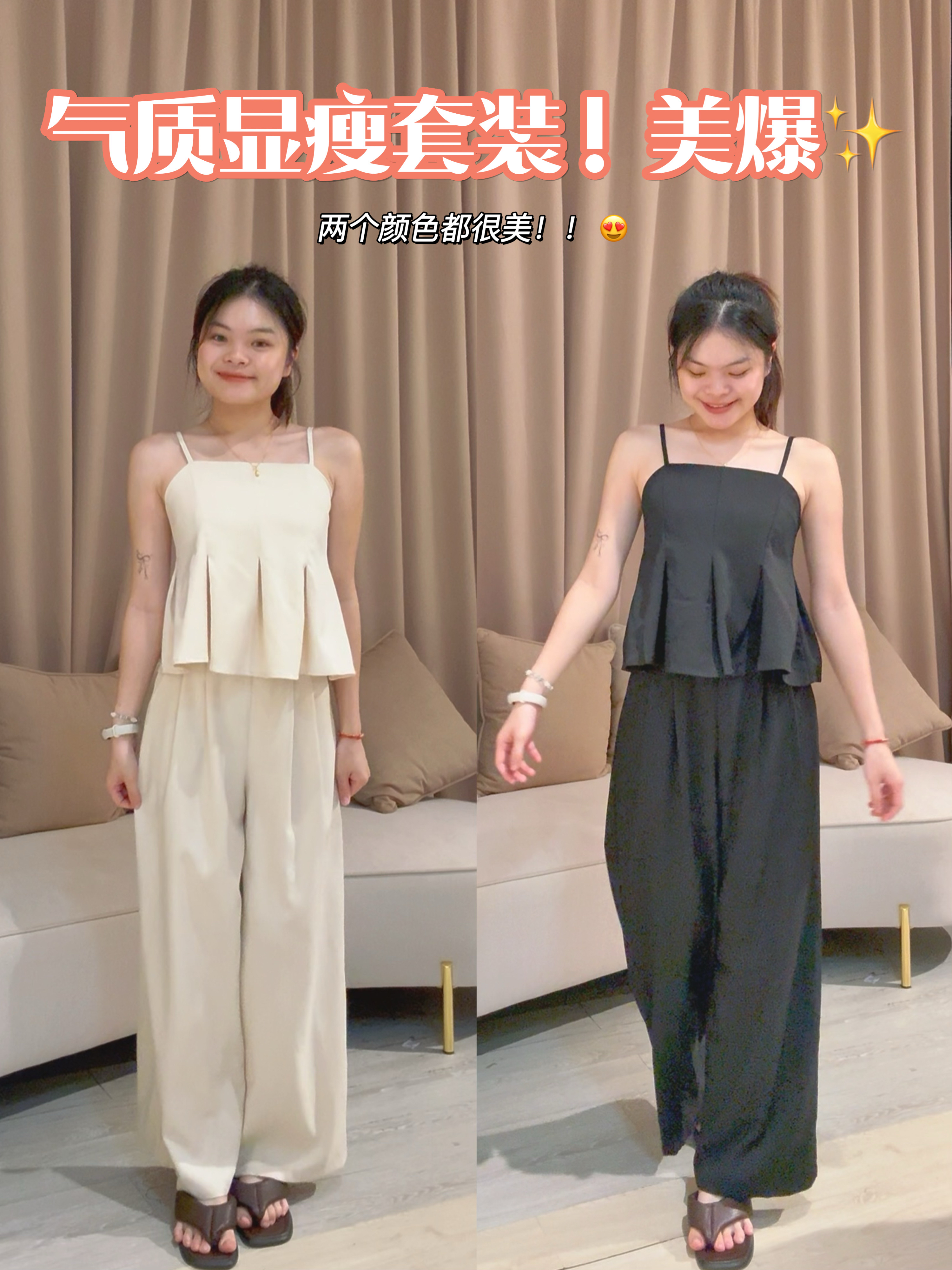 韩系简约气质直筒长裤套装❤️