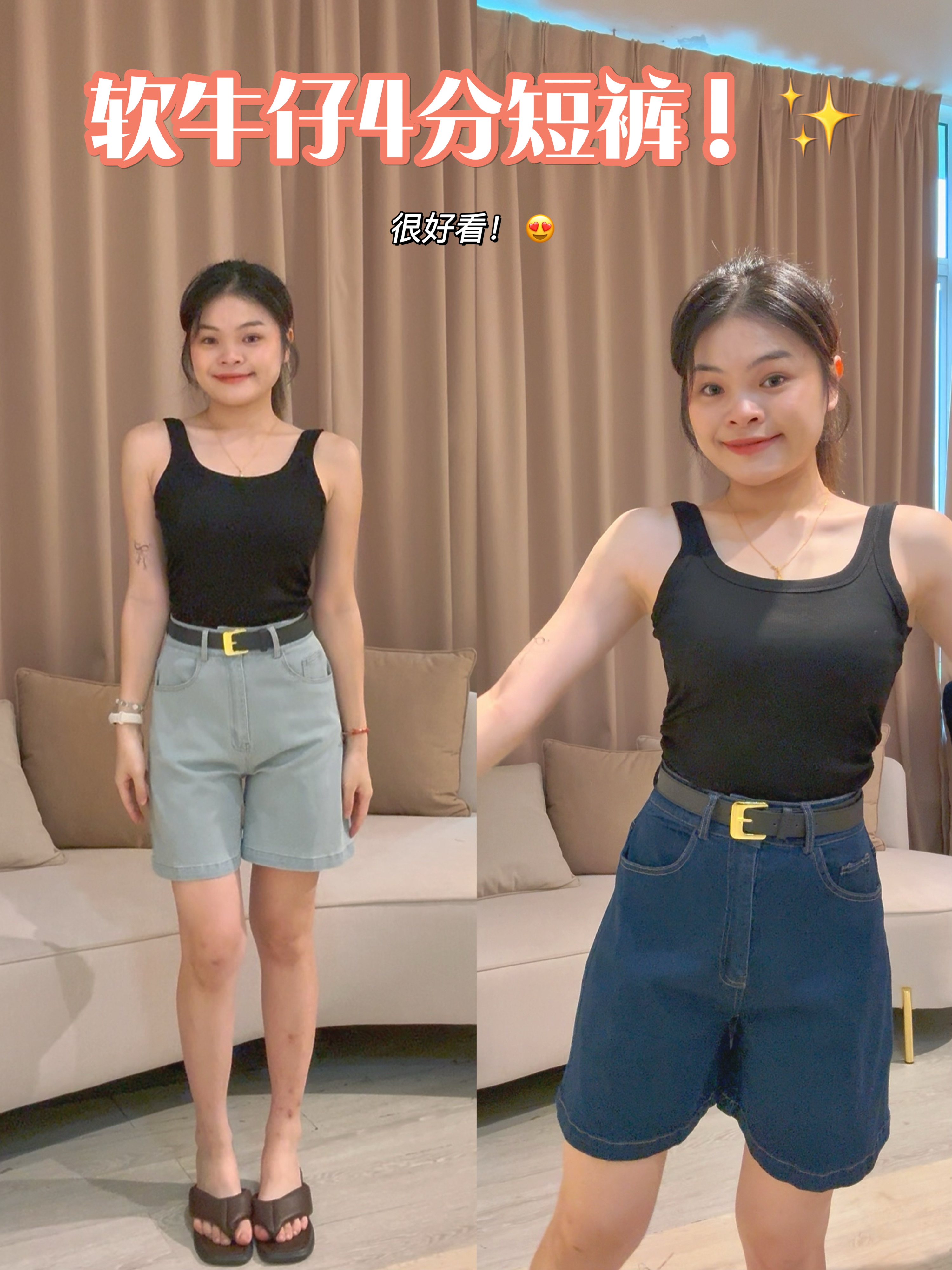 韩系显瘦设计百搭牛仔4分裤❤️ 