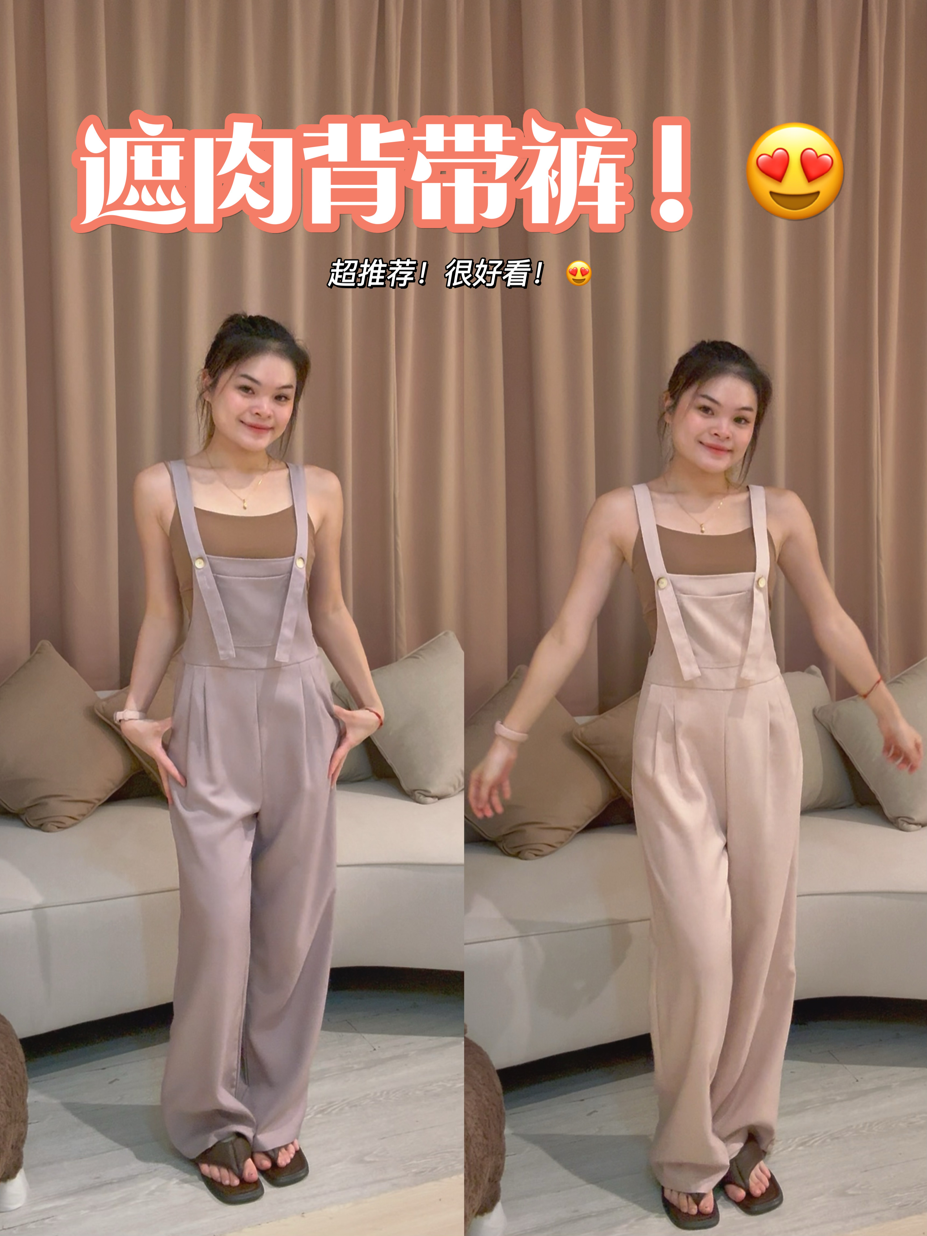 韩系时尚潮流休闲背带长裤🤩 