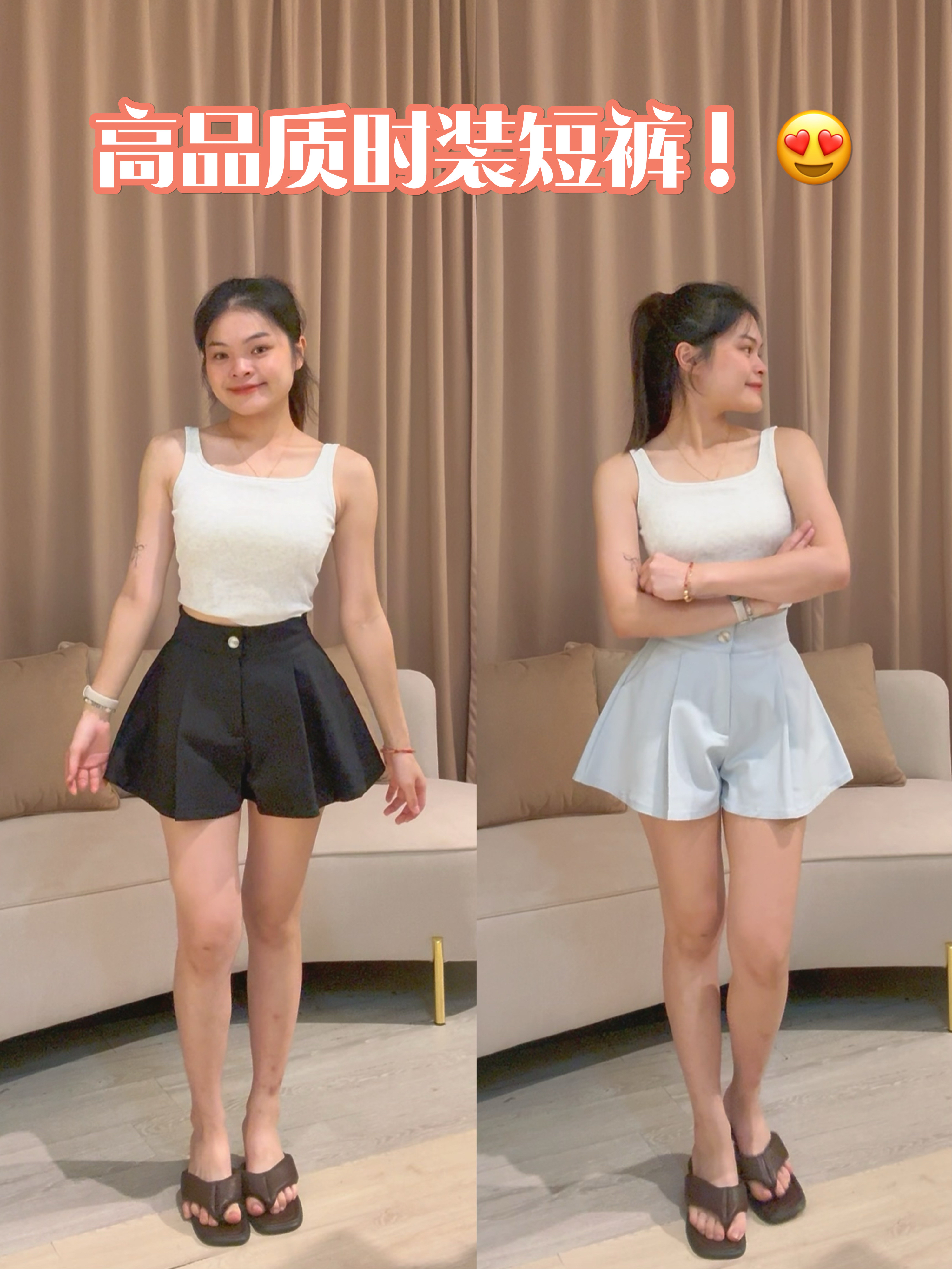 高品质时尚百搭显瘦高腰短裤😍  