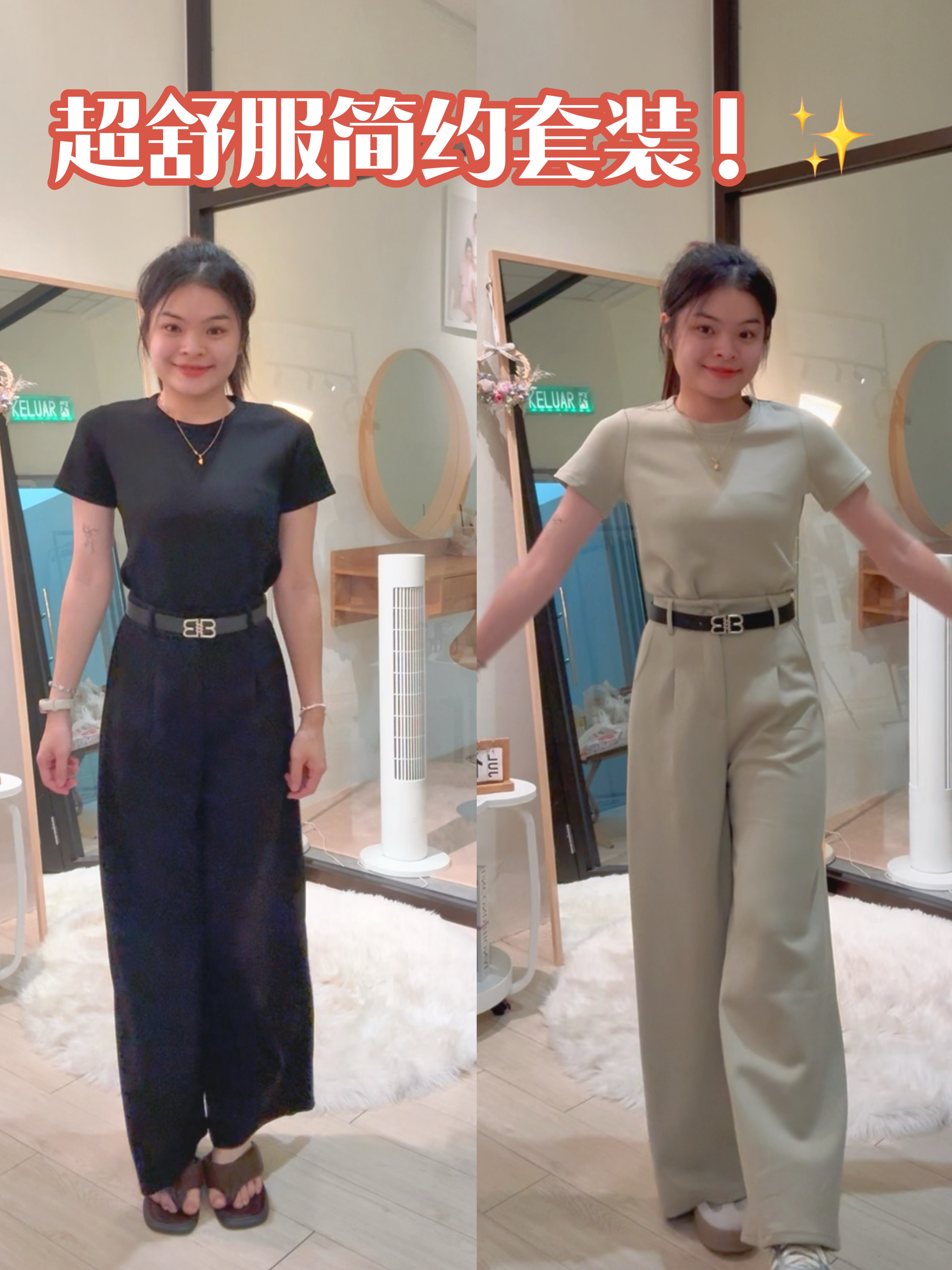 韩版空气棉休闲套装🌸 