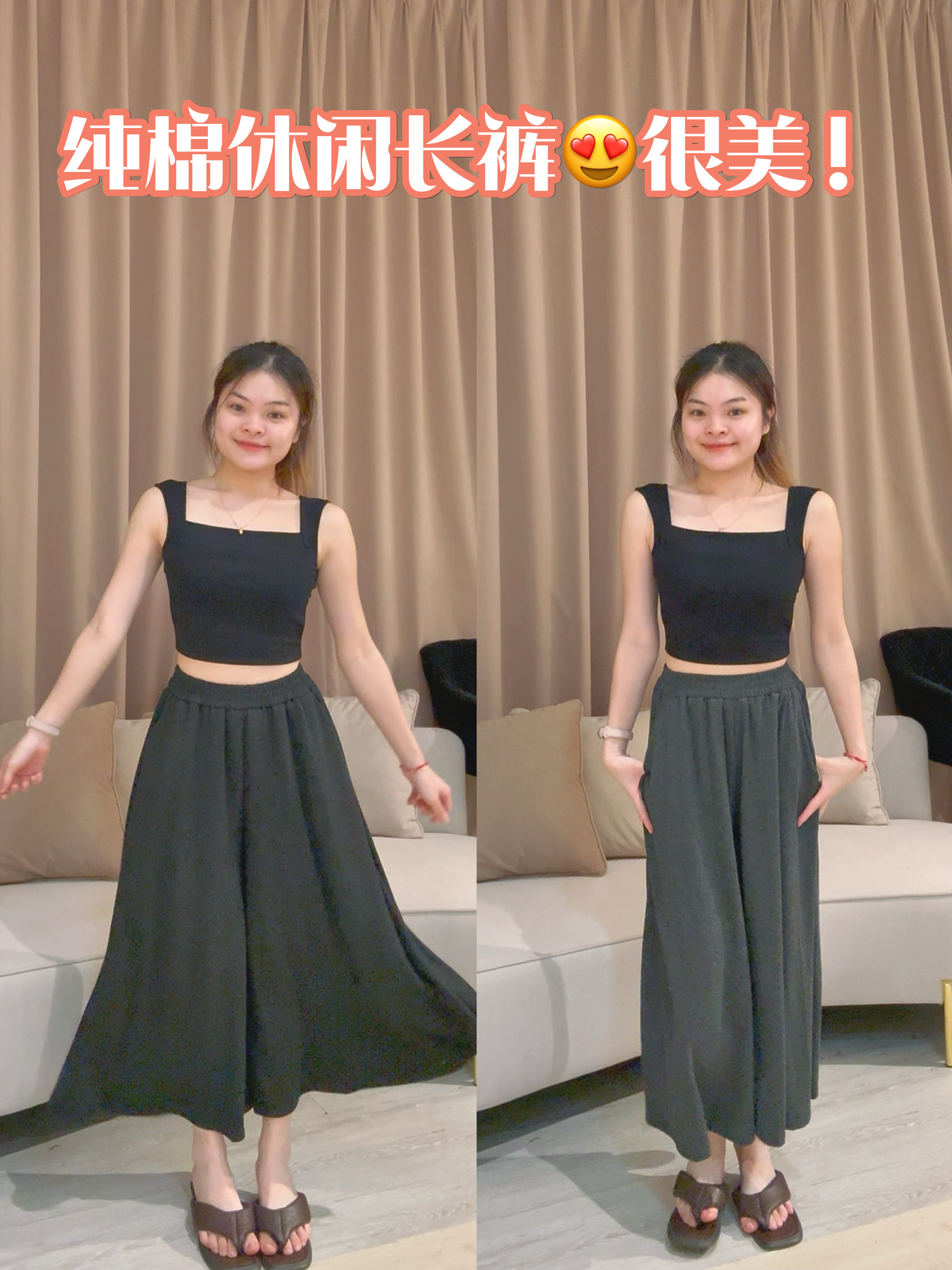 韩版时尚直筒7分裤🤩 