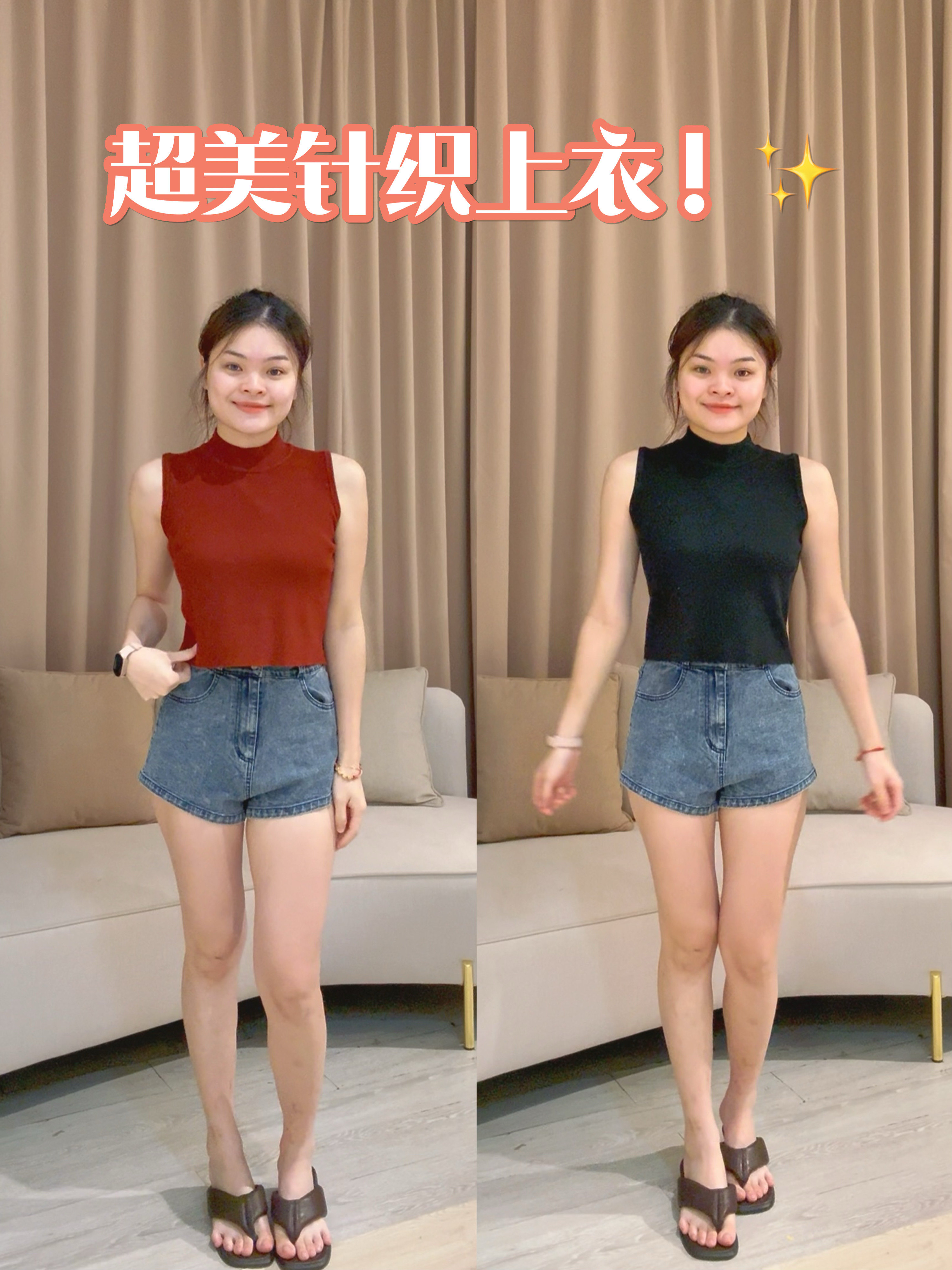 韩系休闲针织无袖高领上衣🌸  