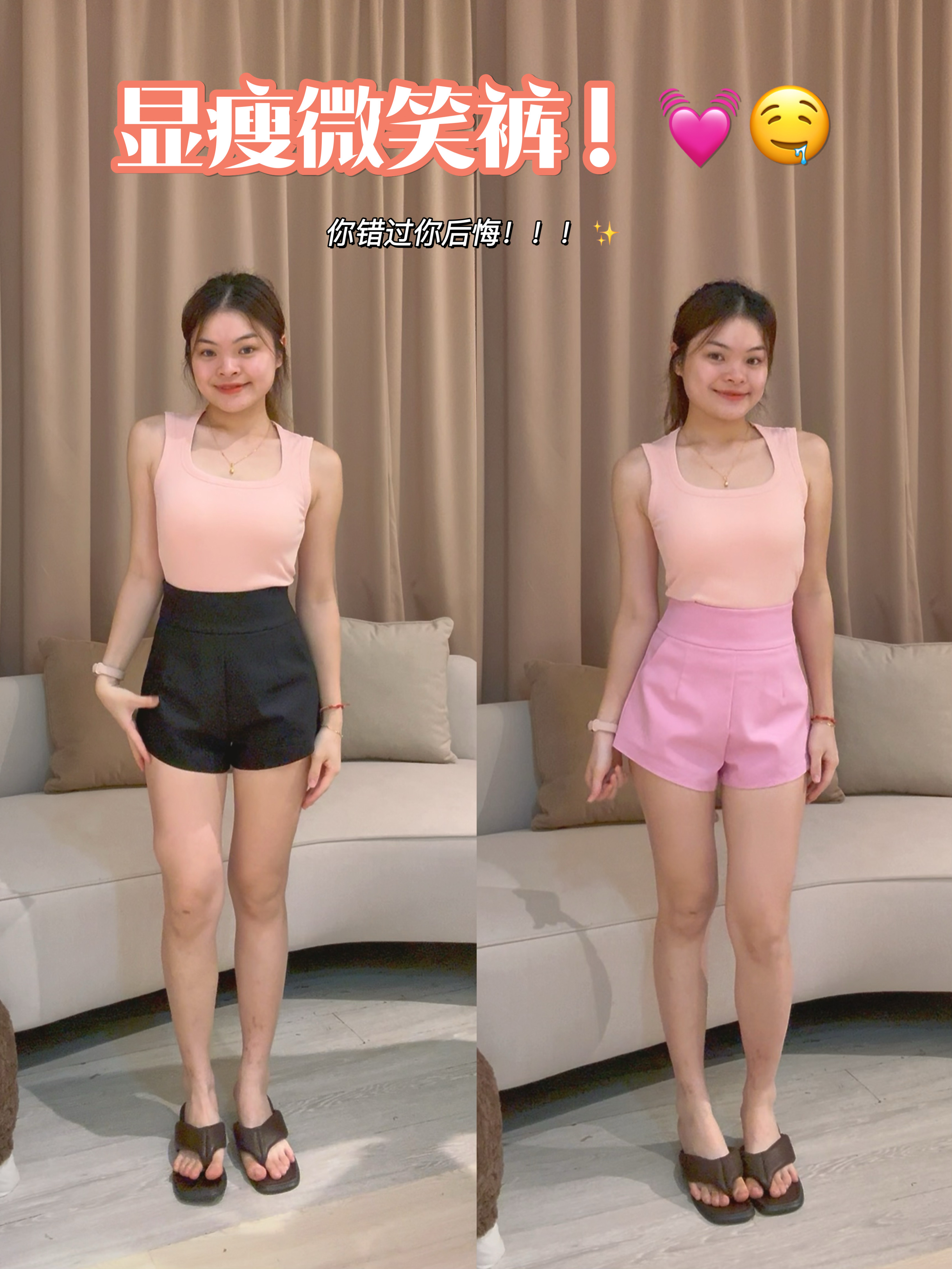 高品质休闲百搭显瘦高腰裤🤩