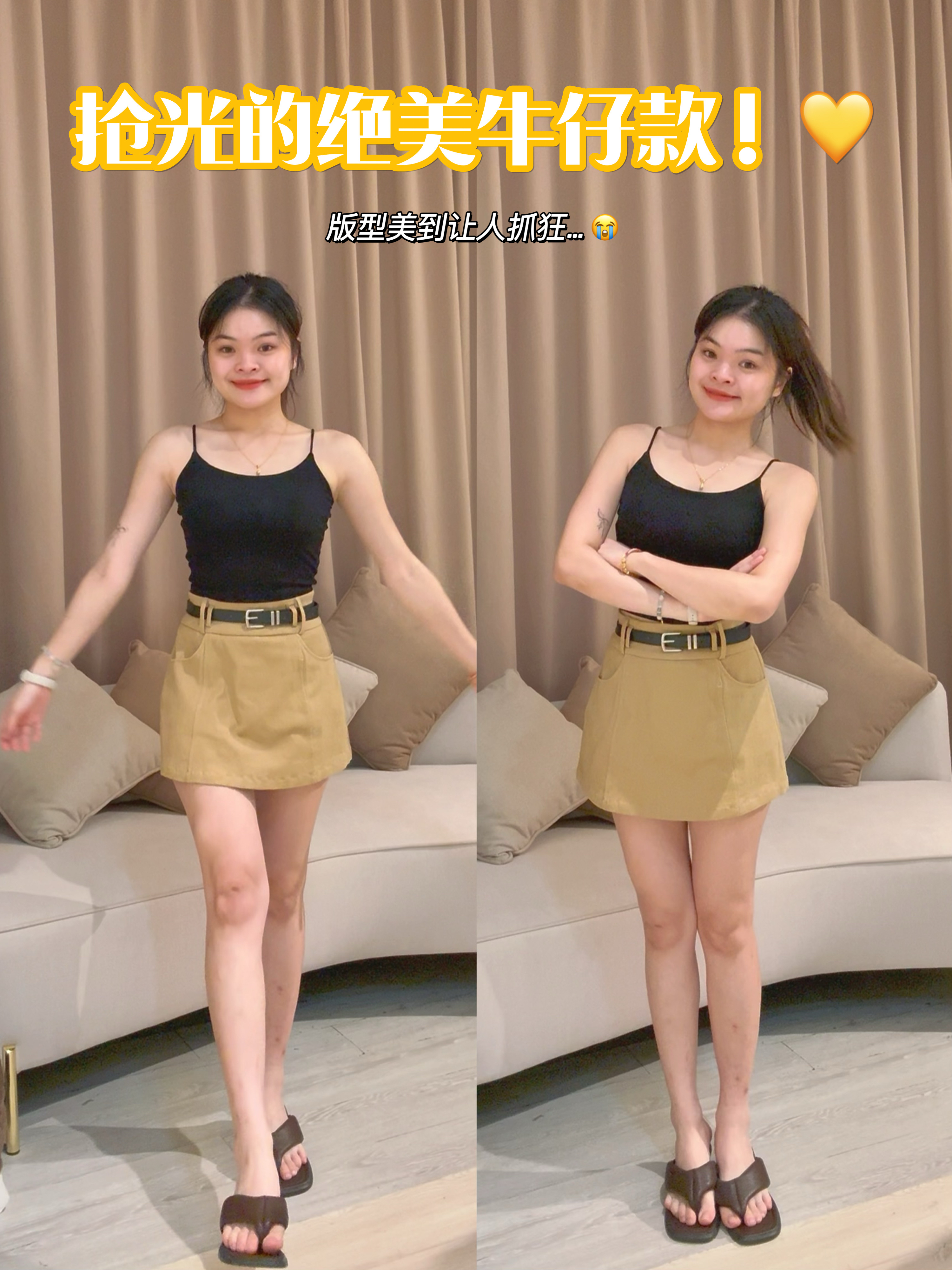 韩系高腰显瘦百搭软牛仔裤裙❤️ 