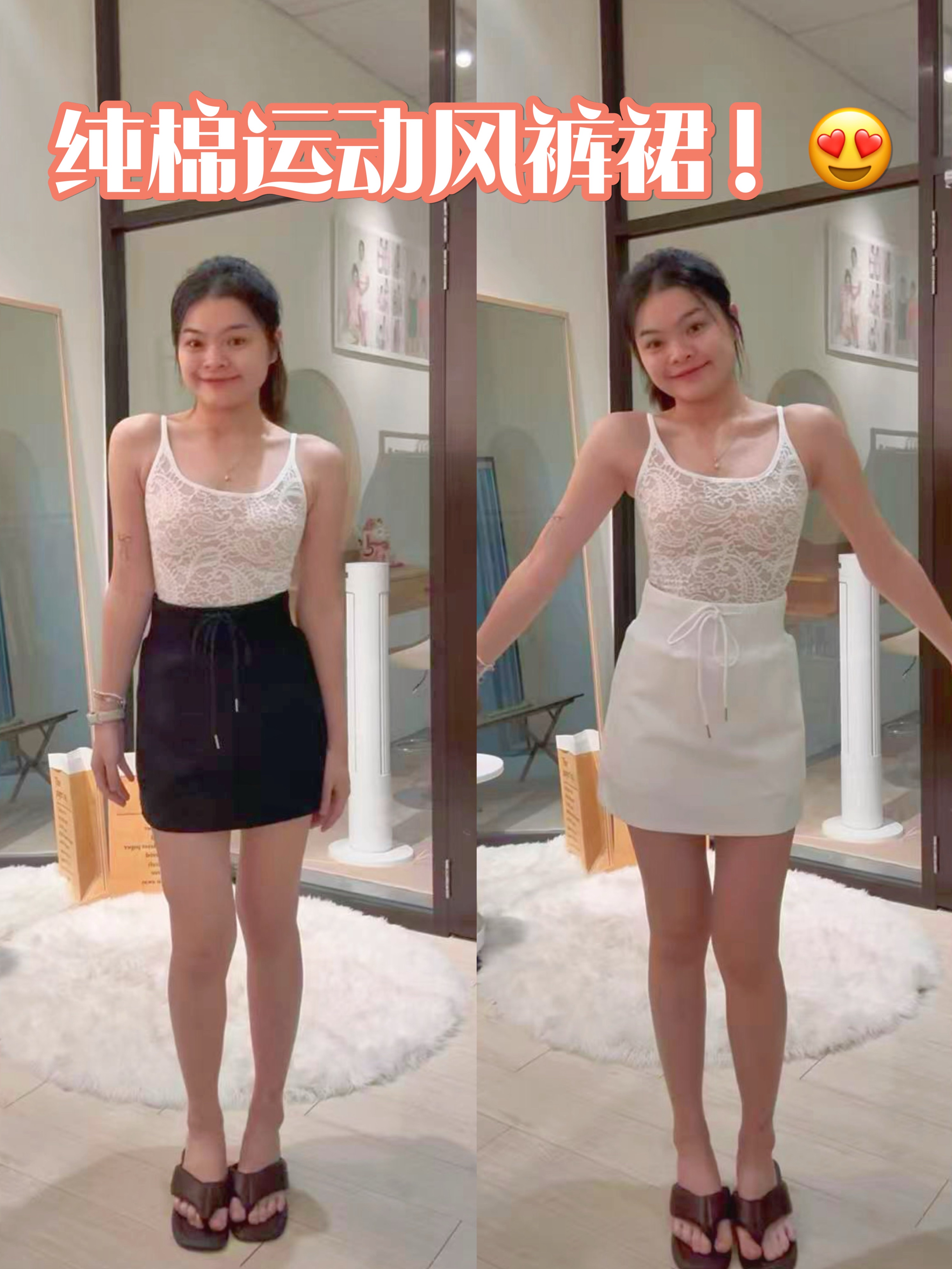 韩版时尚运动风高腰裤裙🌸 