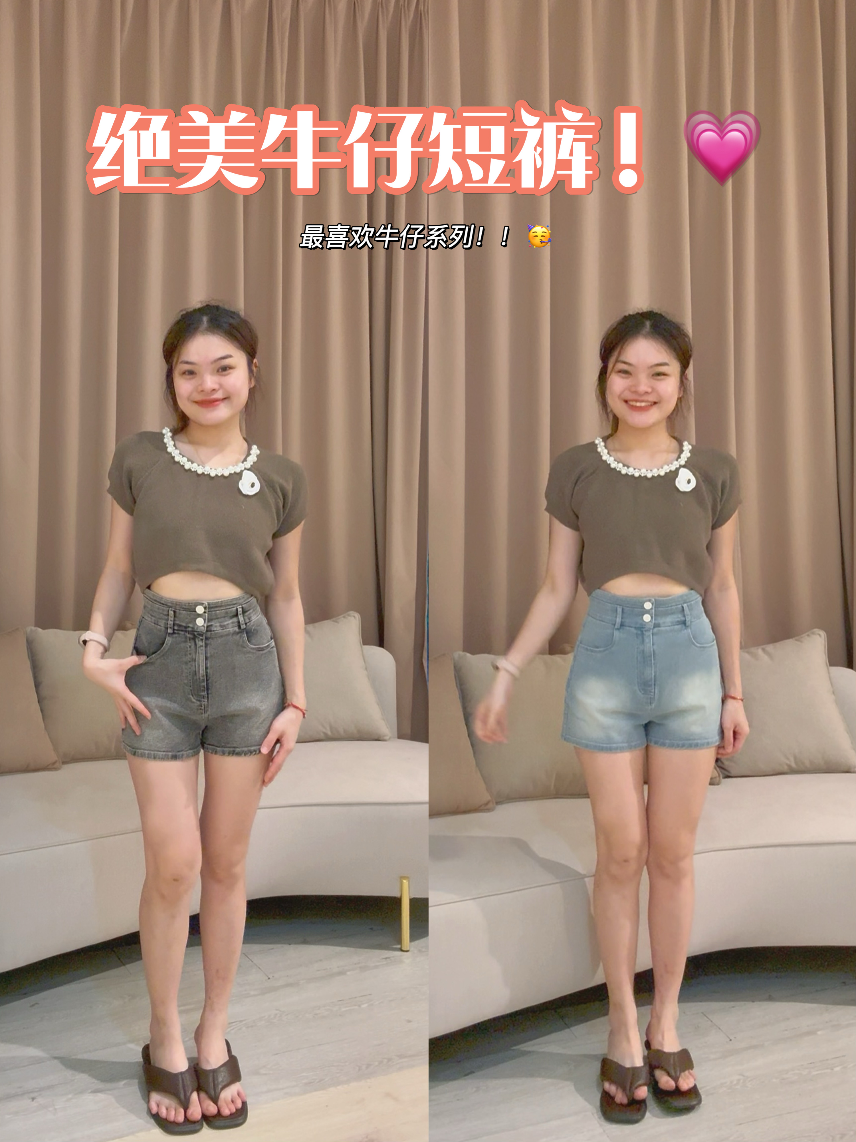 绝美经典基础百搭牛仔短裤🤩 