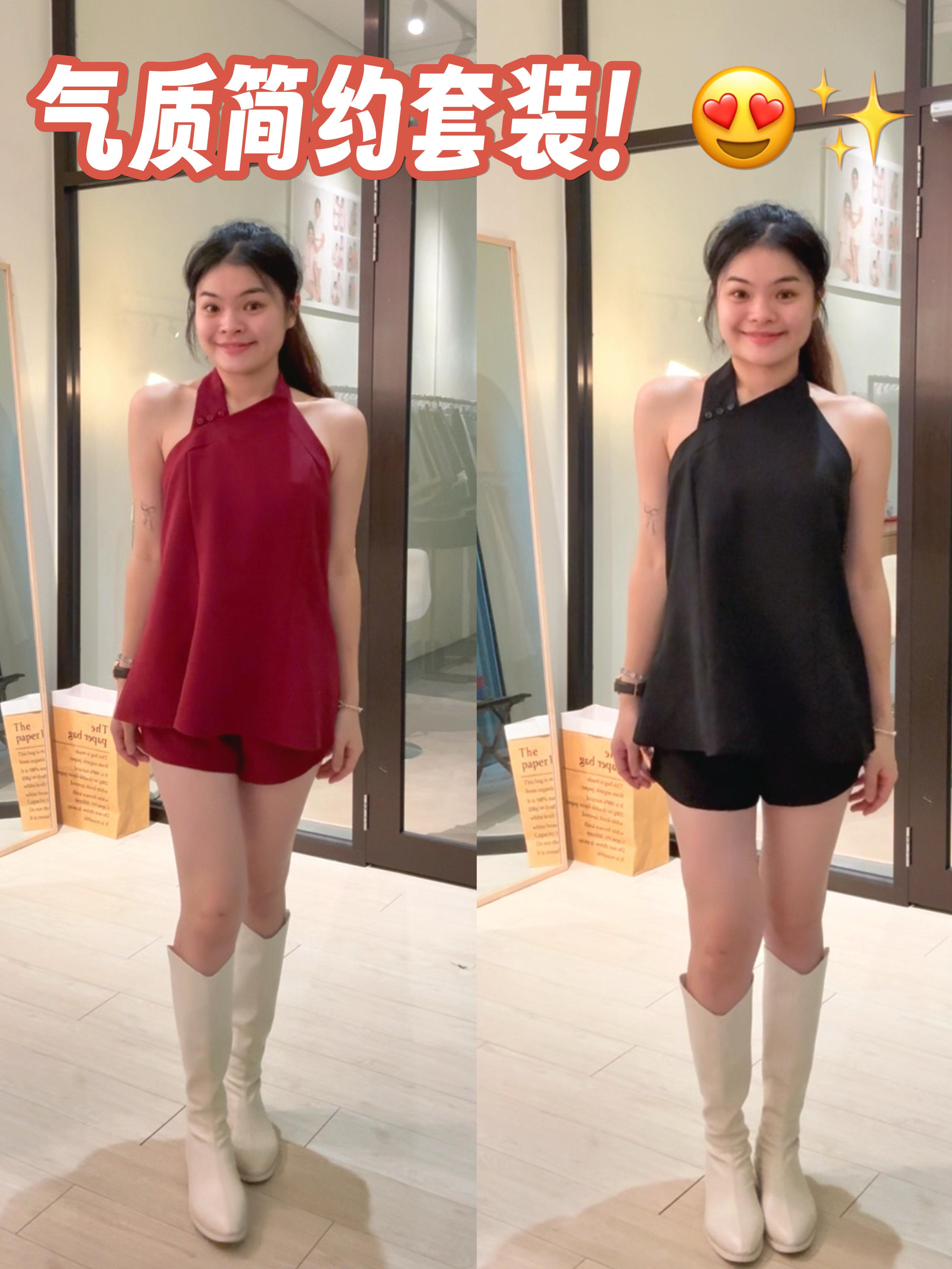 新中式松弛感挂脖套装✨ 