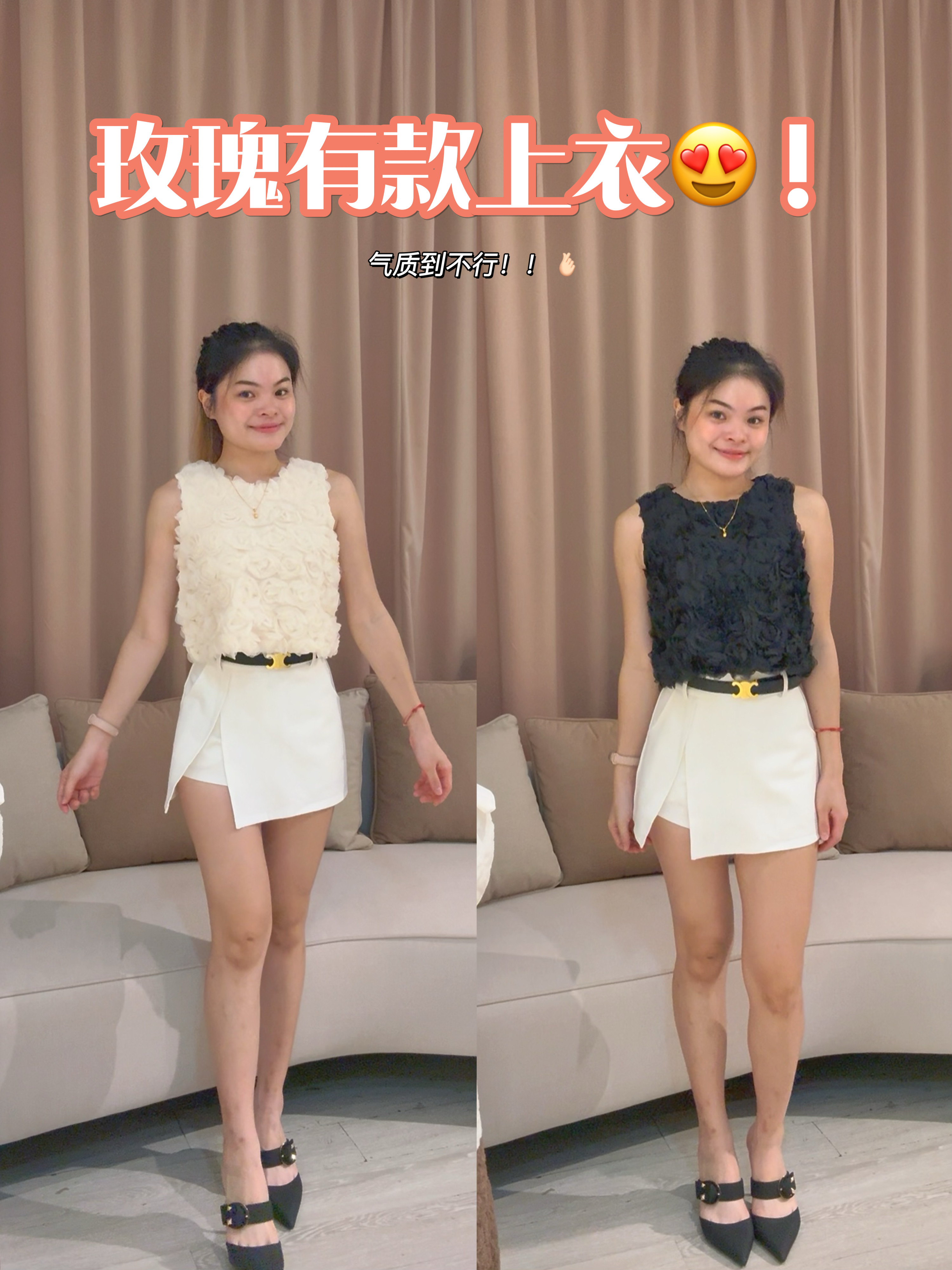 韩系浪漫网纱玫瑰气质上衣💓 