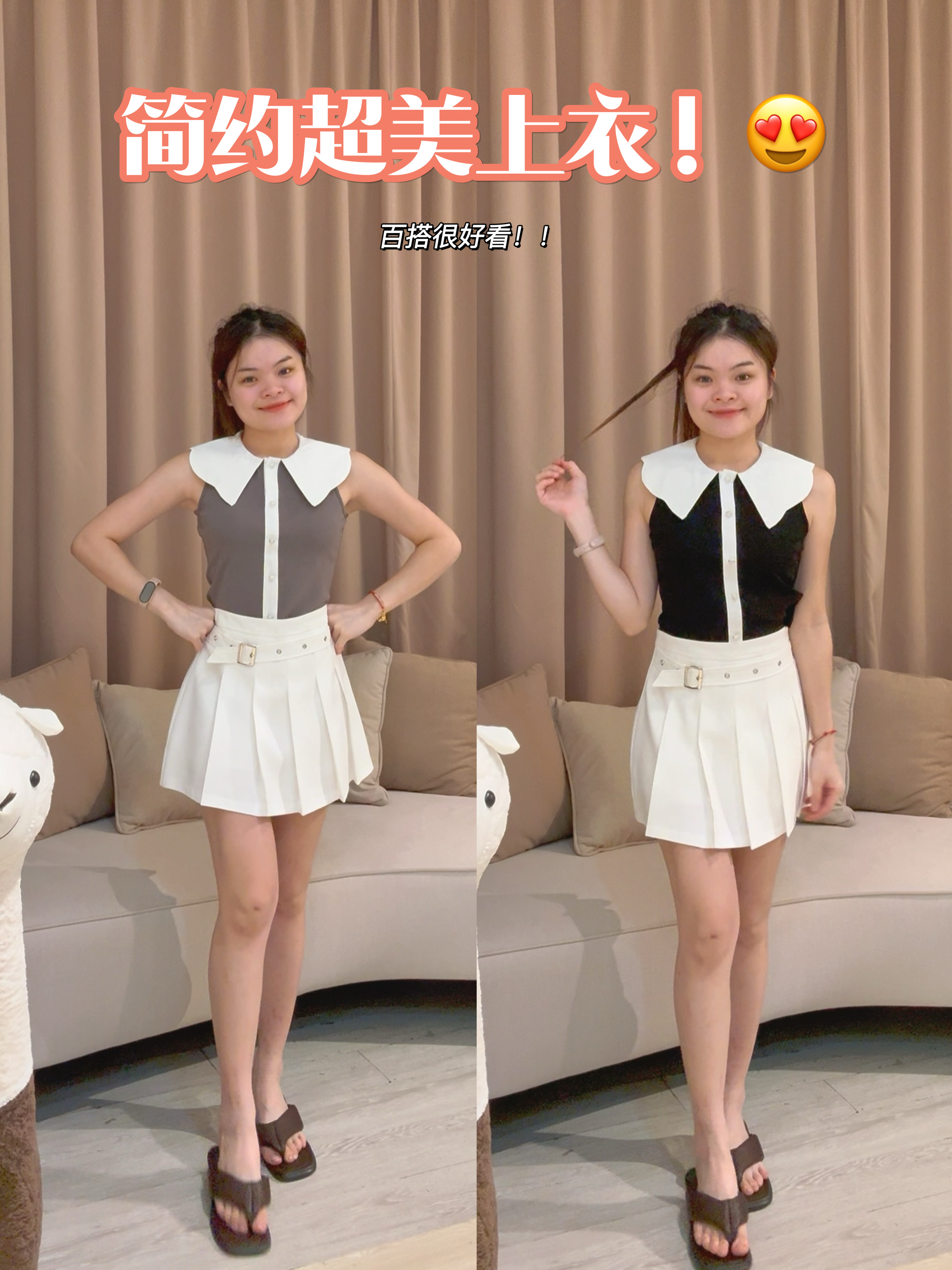 高品质时尚有款百搭上衣❤️  