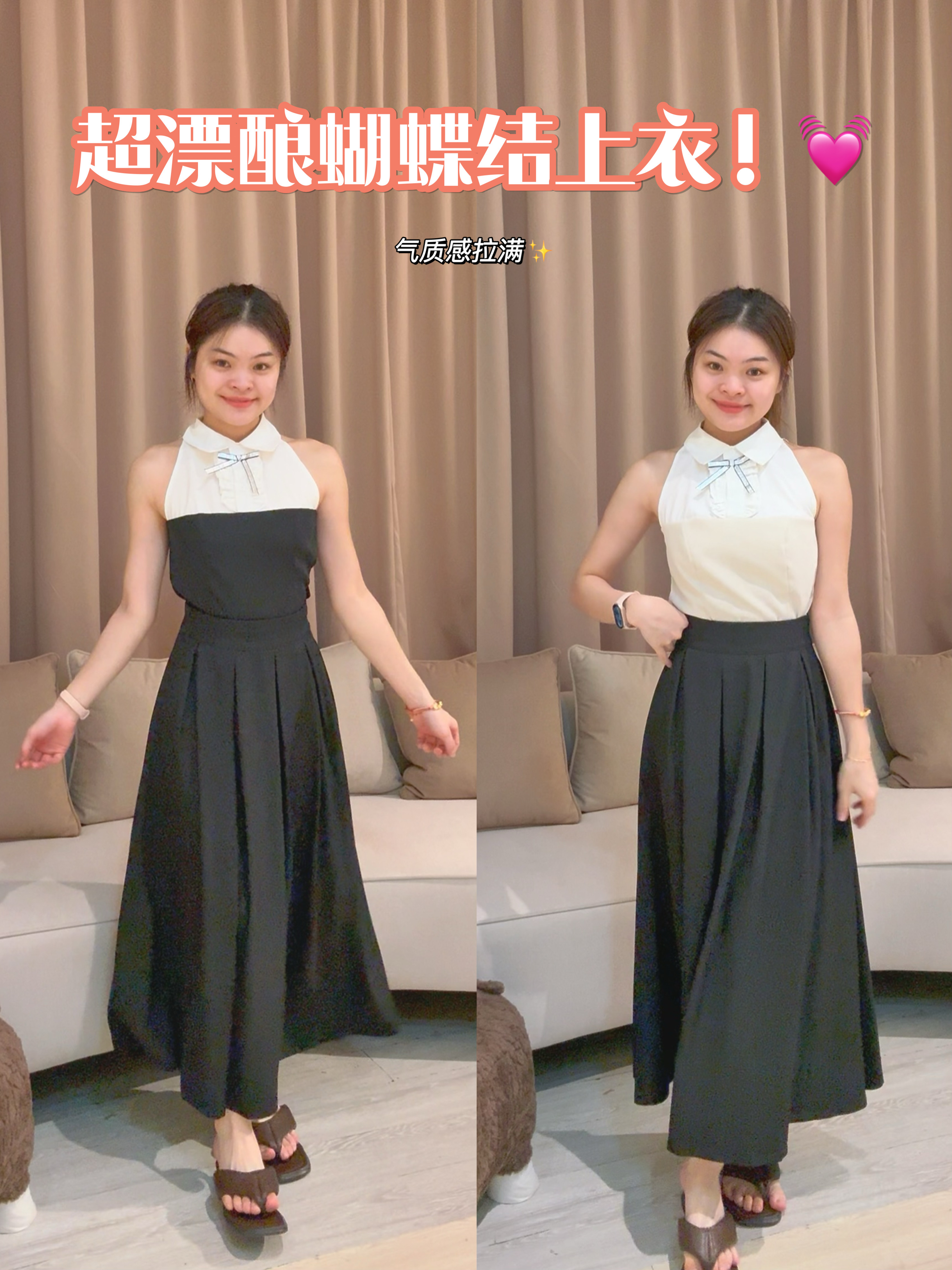 高品质气质蝴蝶拼色时装上衣😍