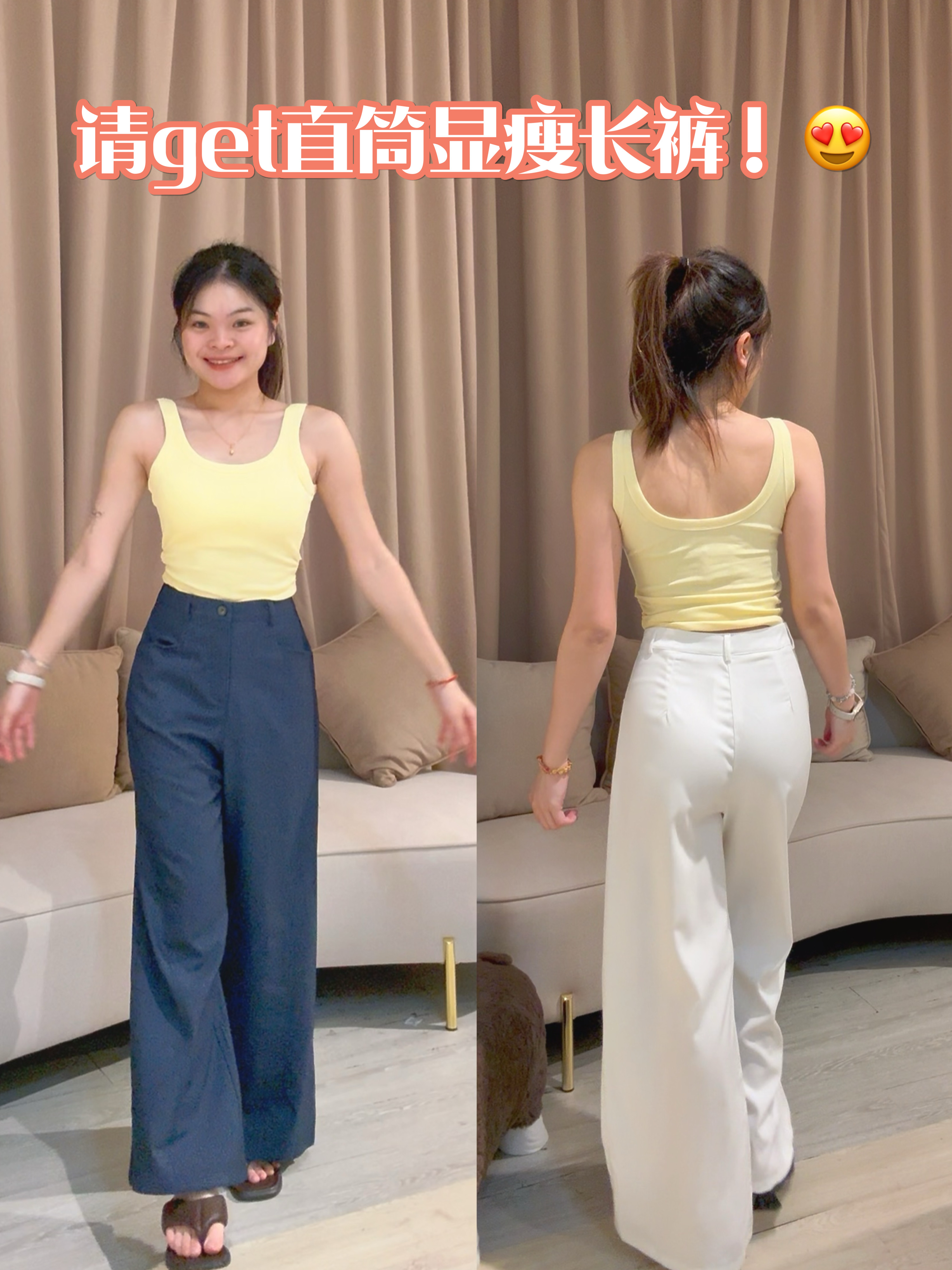 韩系高腰显瘦设计百搭长裤❤️ 