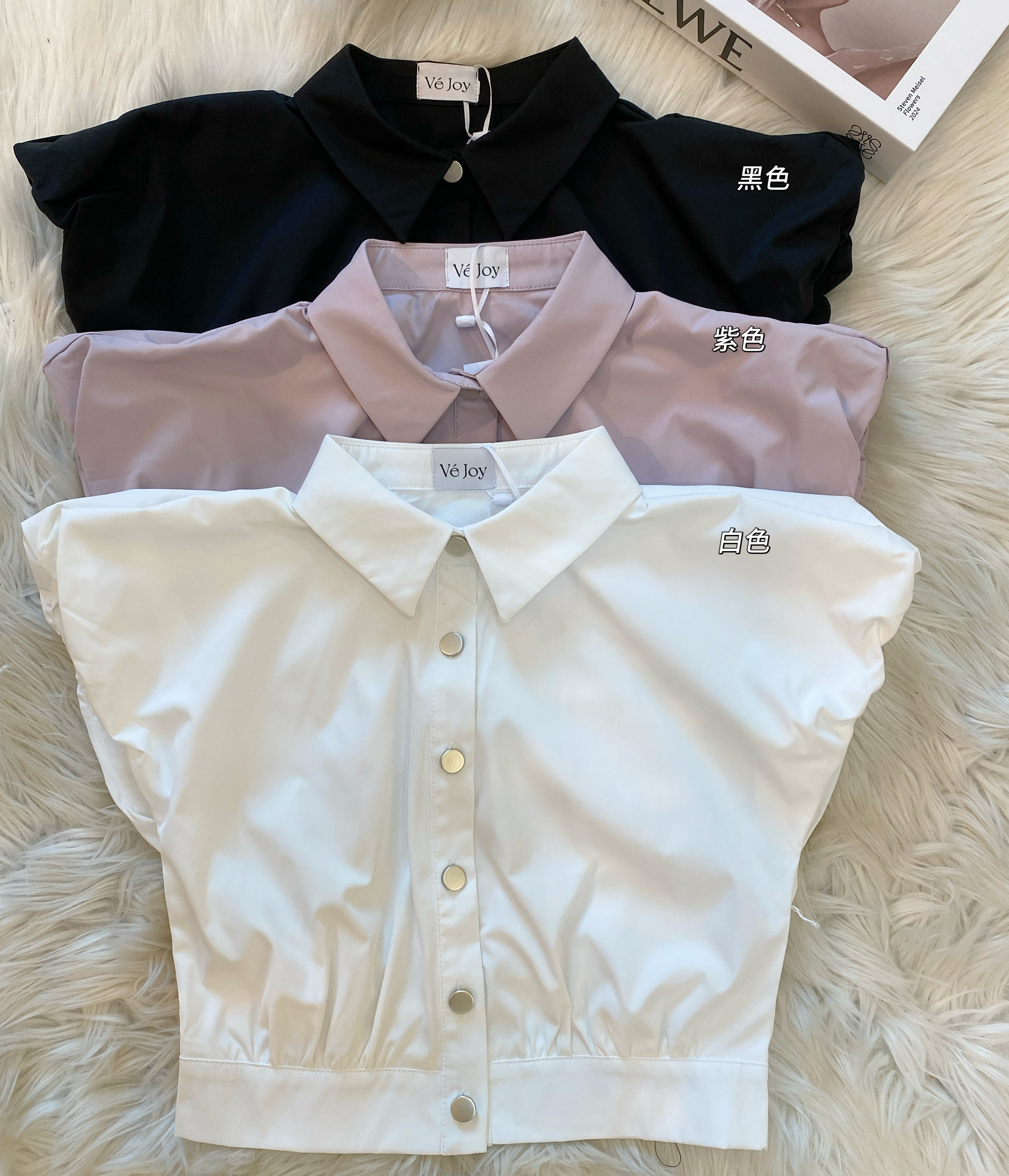 法式花苞袖设计衬衫💗