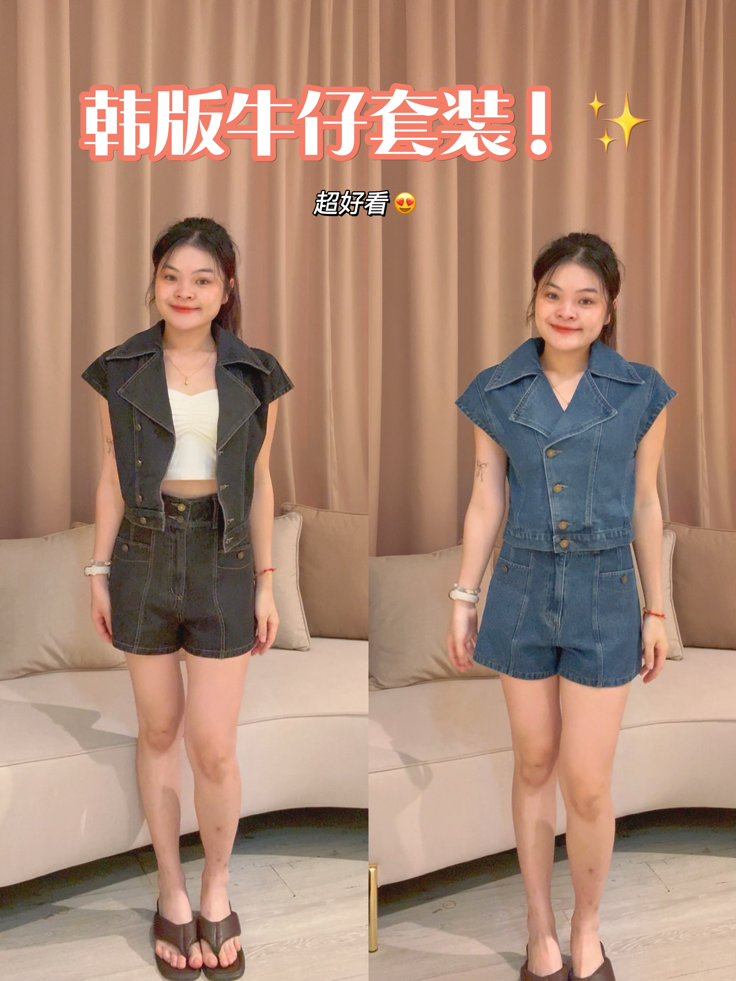 美式牛仔翻领无袖套装｜显瘦时尚两件套❤️ 