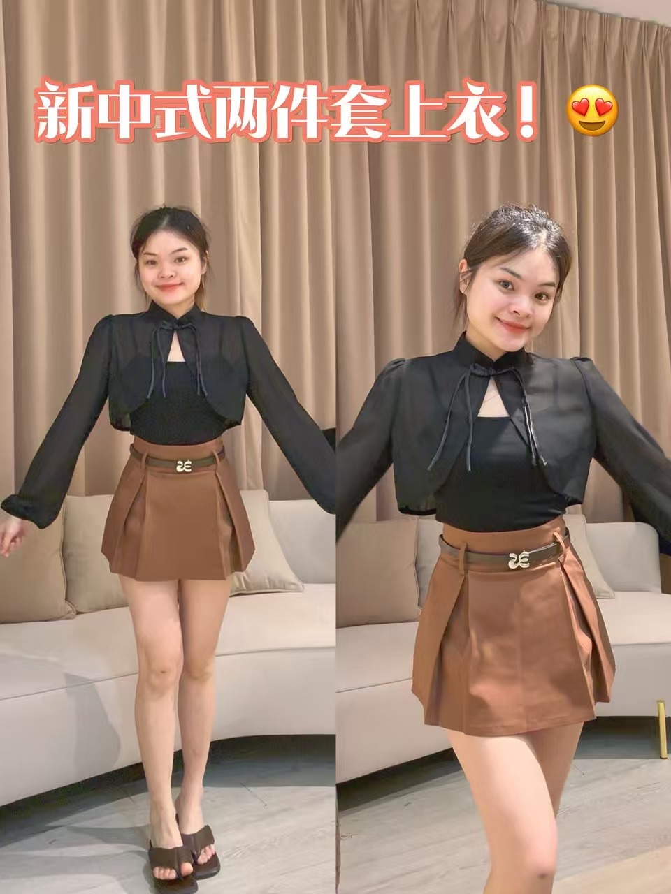 新中式两件套气质上衣🌸 