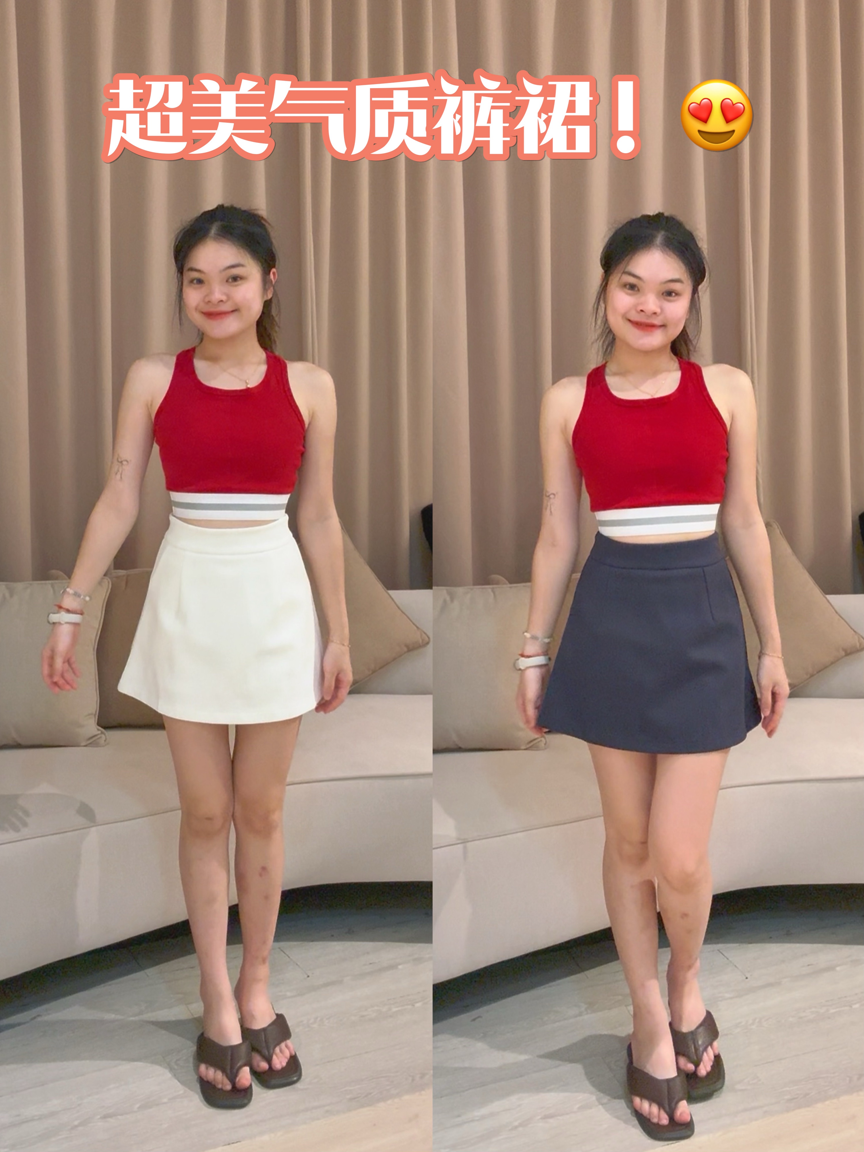 韩系简约舒适罗马百搭裤裙💗 