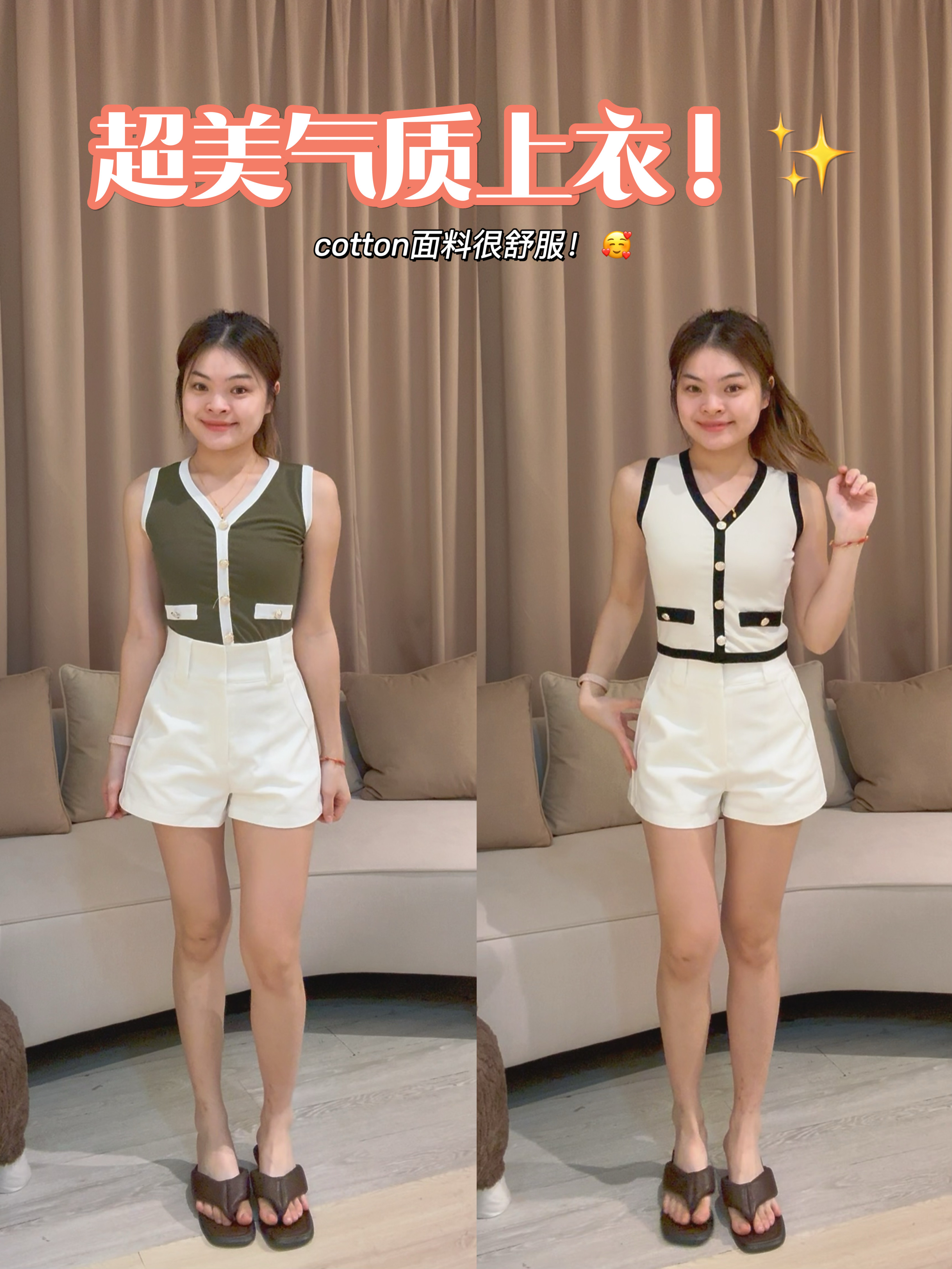 高品质休闲撞色百搭上衣😍 