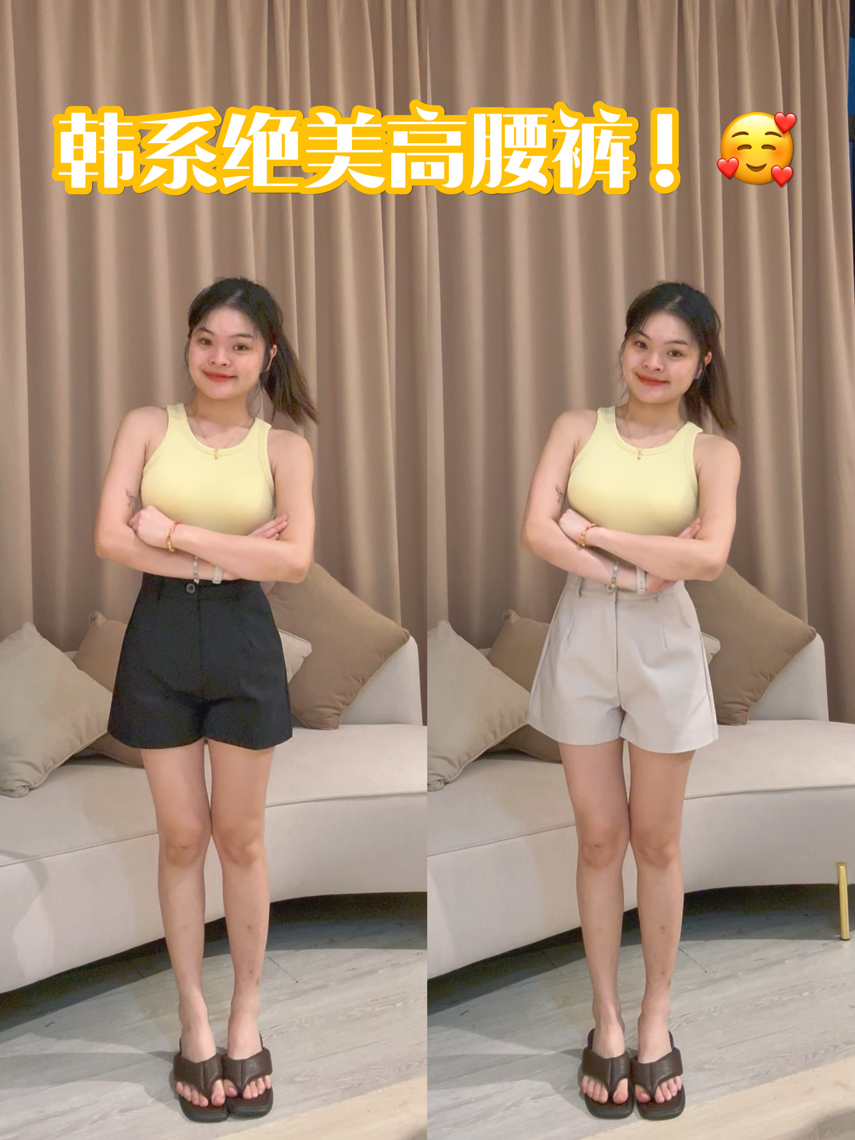 韩系显瘦设计百搭高腰裤❤️ 