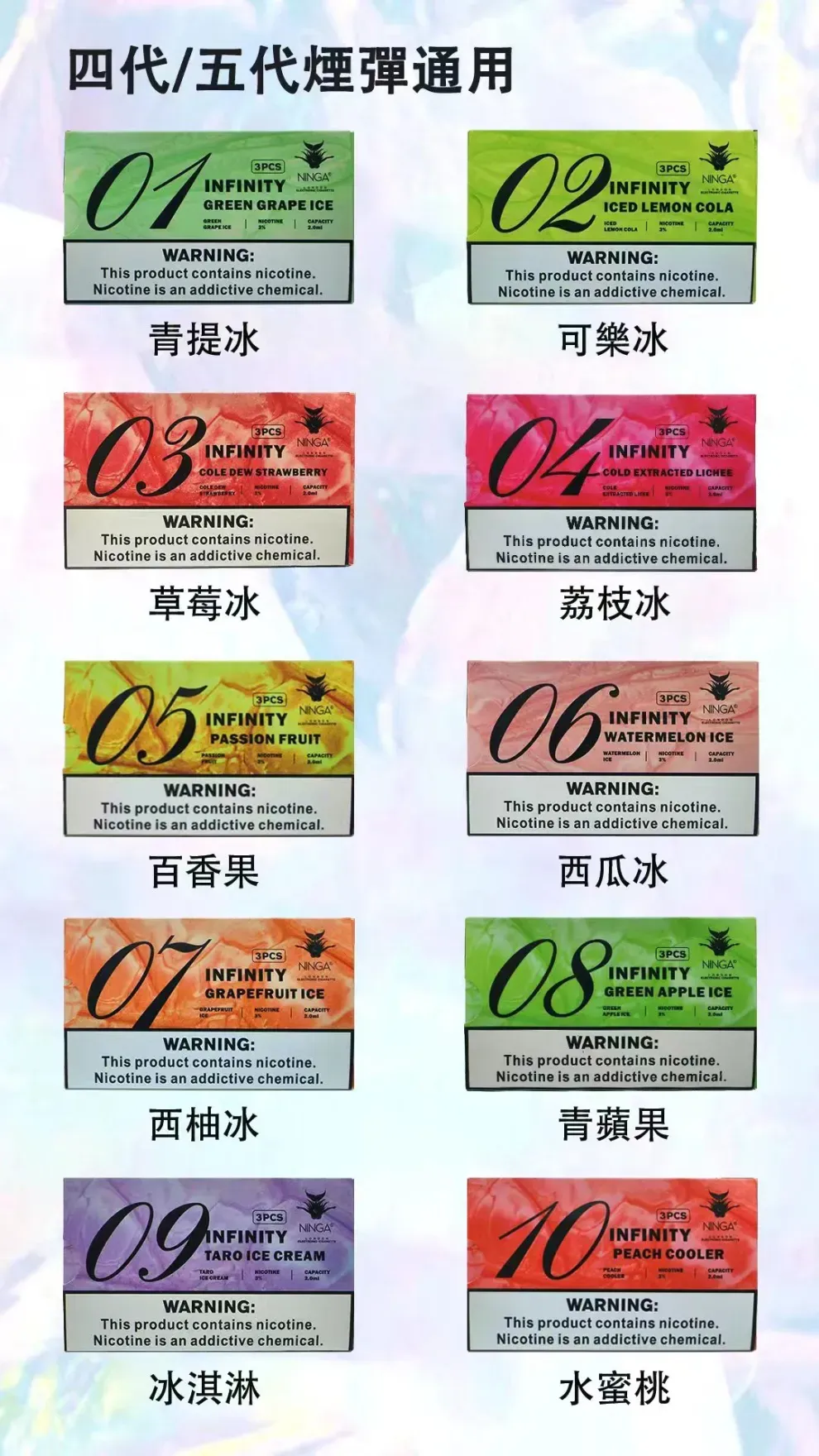 【美人魚煙彈】通用RELX、Candy四、五代主機 | 2ml大容量 3%尼古丁-蒸汽領域 - 魯米國際有限公司