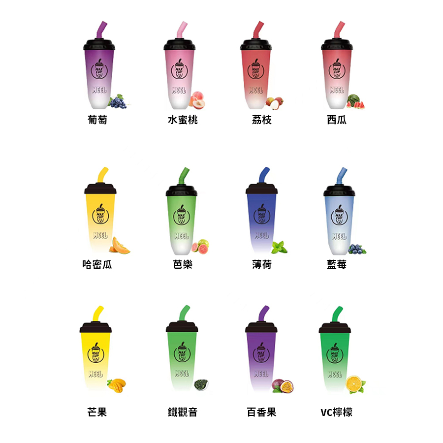 【MEEL奶茶杯】一次性電子煙 | 大容量6000口電子煙 | 台灣現貨原裝正品-蒸汽領域 - 魯米國際有限公司