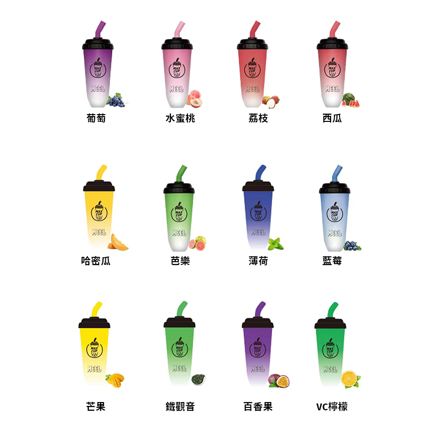 【MEEL奶茶杯】一次性電子煙 | 大容量6000口電子煙 | 台灣現貨原裝正品-蒸汽領域 - 魯米國際有限公司