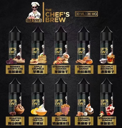 【厨師煙油】CHEF’S BREW美國原裝進口煙油/厨師佳釀/30ML-蒸汽領域 - 魯米國際有限公司