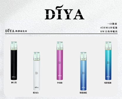 【叮啞主機】叮啞霧化桿 | 原裝正品 | 台灣現貨-蒸汽領域 - 魯米國際有限公司