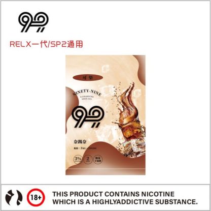【奈踢奈兩顆裝煙彈】99煙彈 | 通用悅刻一代 | sp2s | 殺小 | troy各種主機-蒸汽領域 - 魯米國際有限公司