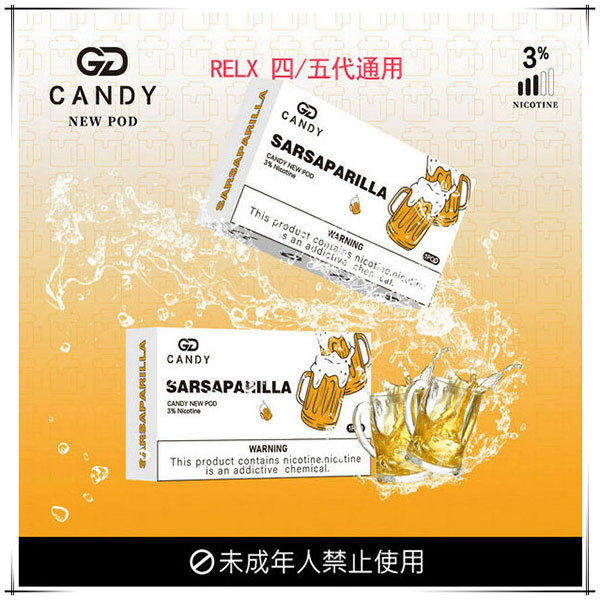 【Candy五代煙彈】台灣正品現貨Candy煙彈 | RELX四代無限 | 五代幻影主機-蒸汽領域 - 魯米國際有限公司