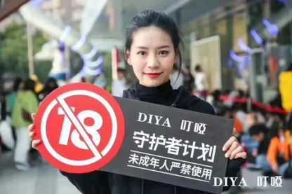 【叮啞主機】叮啞霧化桿 | 原裝正品 | 台灣現貨-蒸汽領域 - 魯米國際有限公司