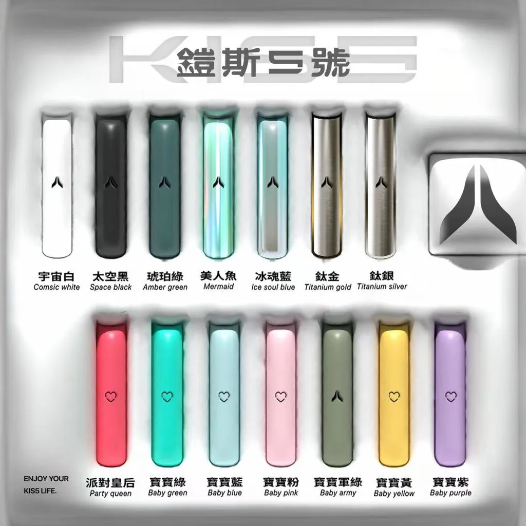 ❤KIS5 鎧斯一代主機 | 適配於一代煙彈 | 台灣現貨-蒸汽領域 - 魯米國際有限公司