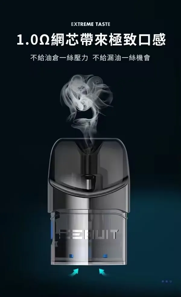 EEQUIT X專用空煙彈/二代主機專用空彈-蒸汽領域 - 魯米國際有限公司